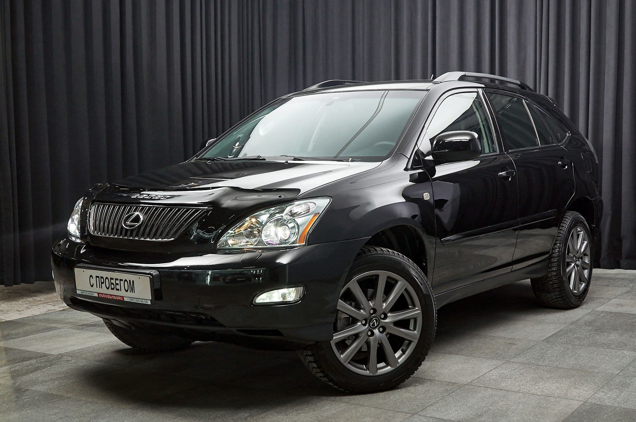 Lexus RX350 - 1