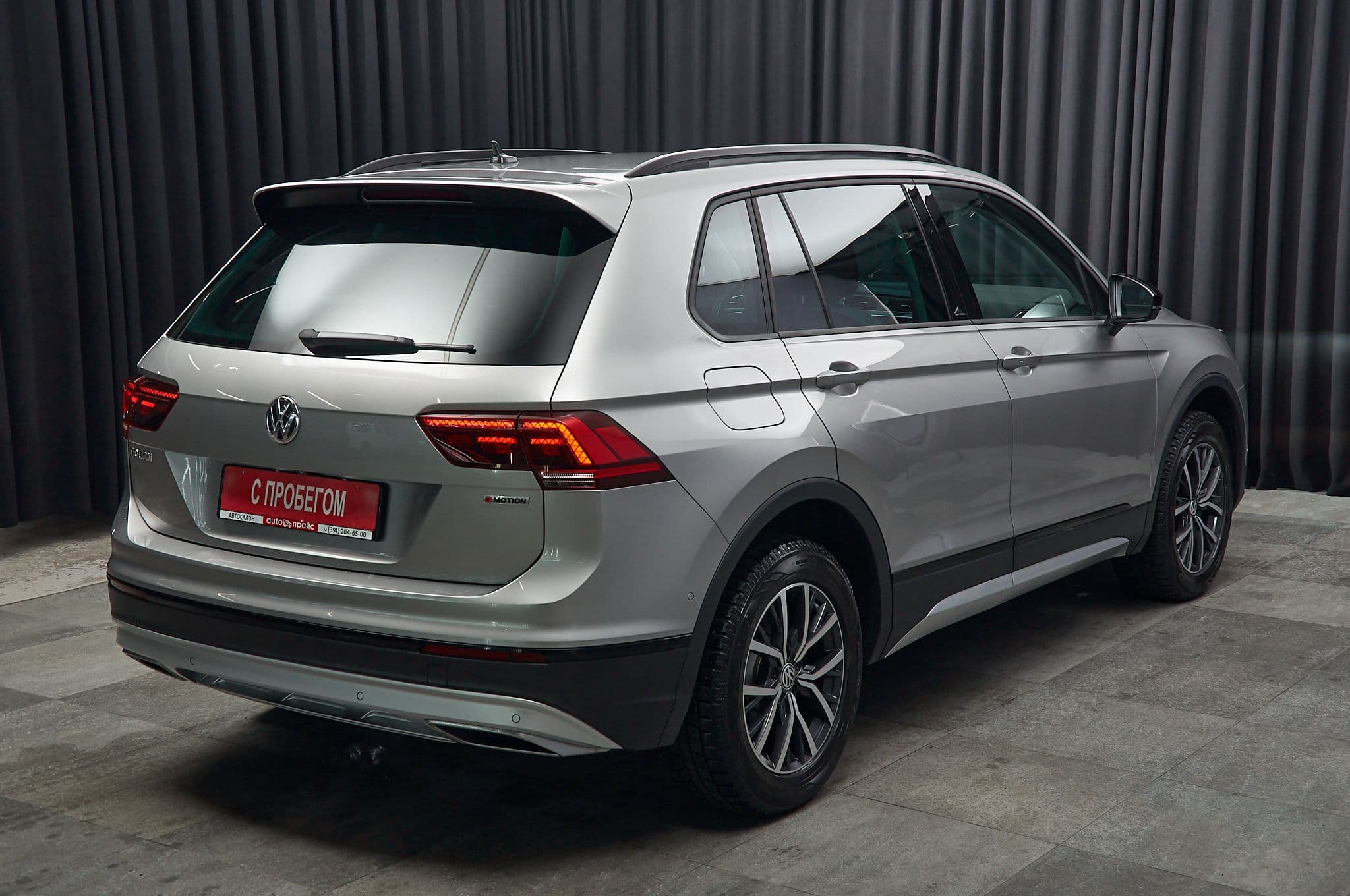 Volkswagen Tiguan - 4