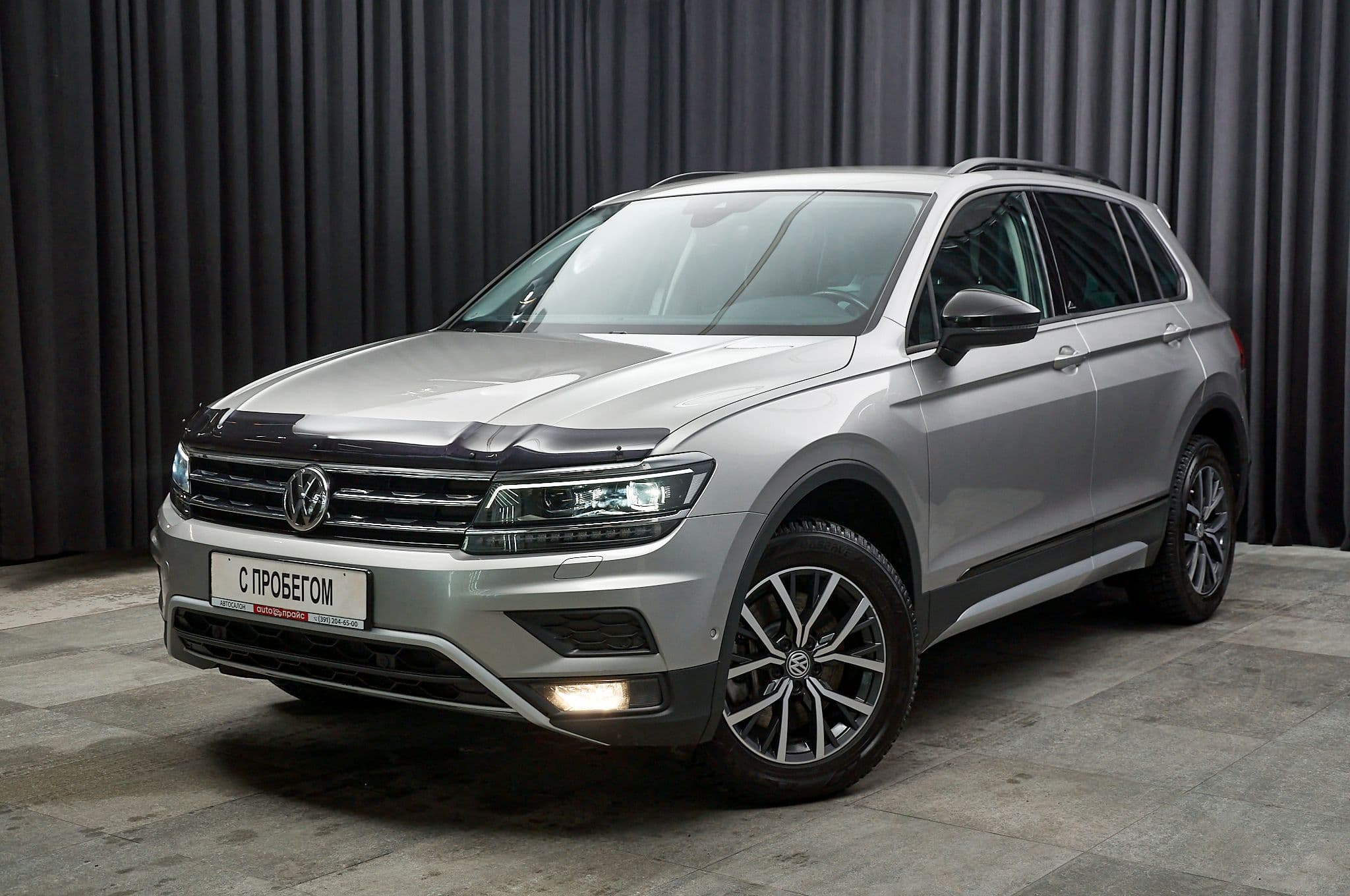 Volkswagen Tiguan - 1