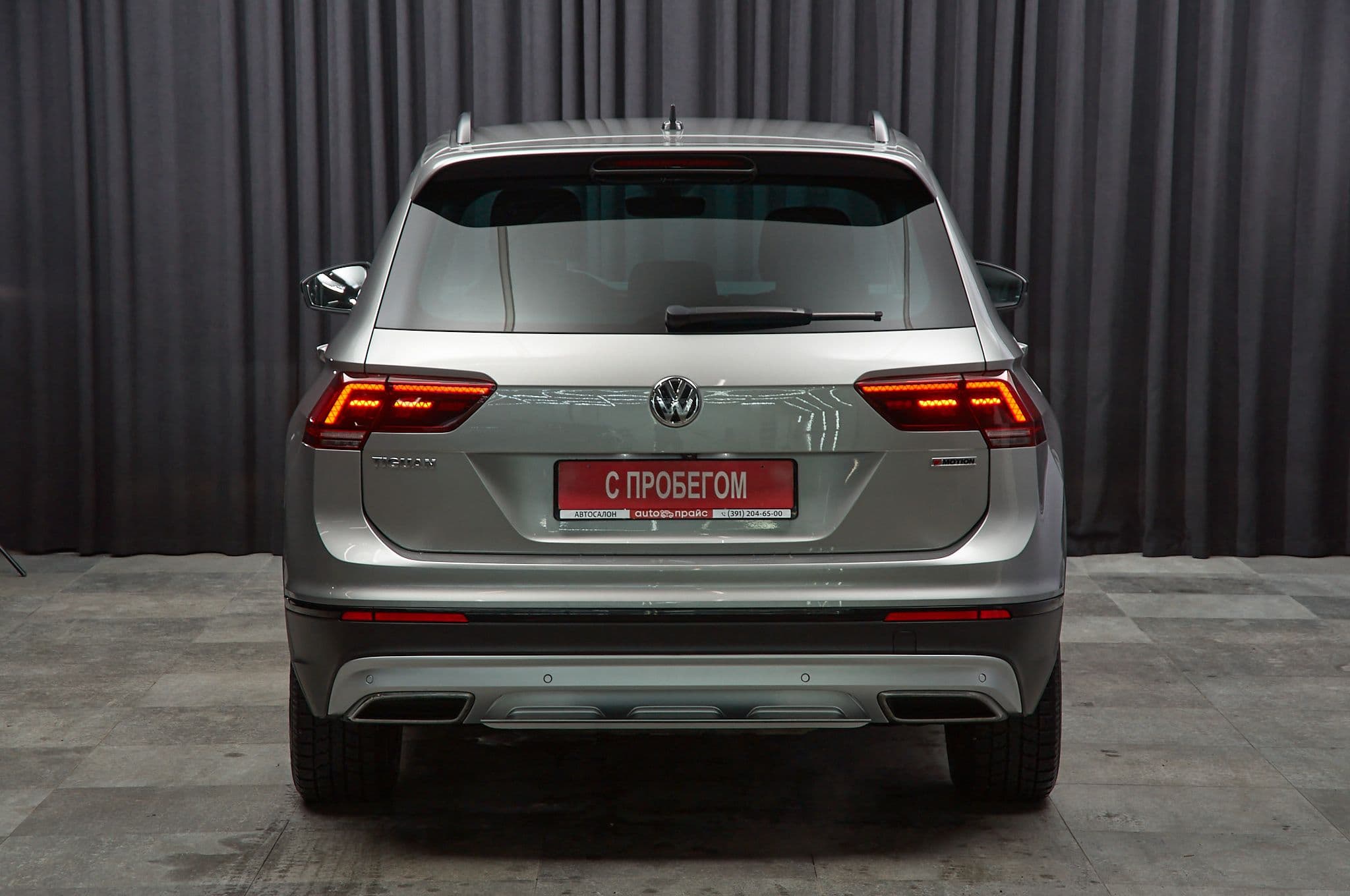 Volkswagen Tiguan - 5