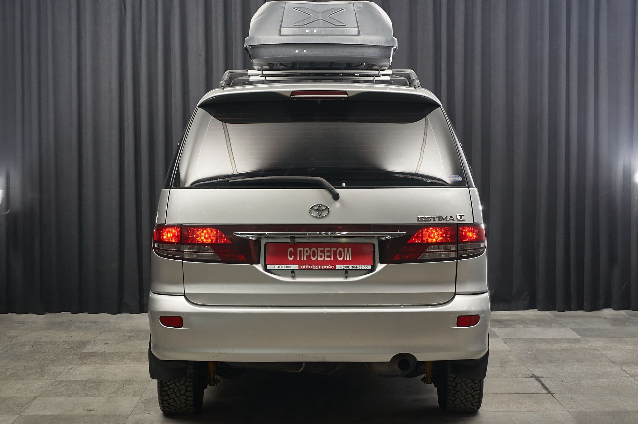 Toyota Estima - 5