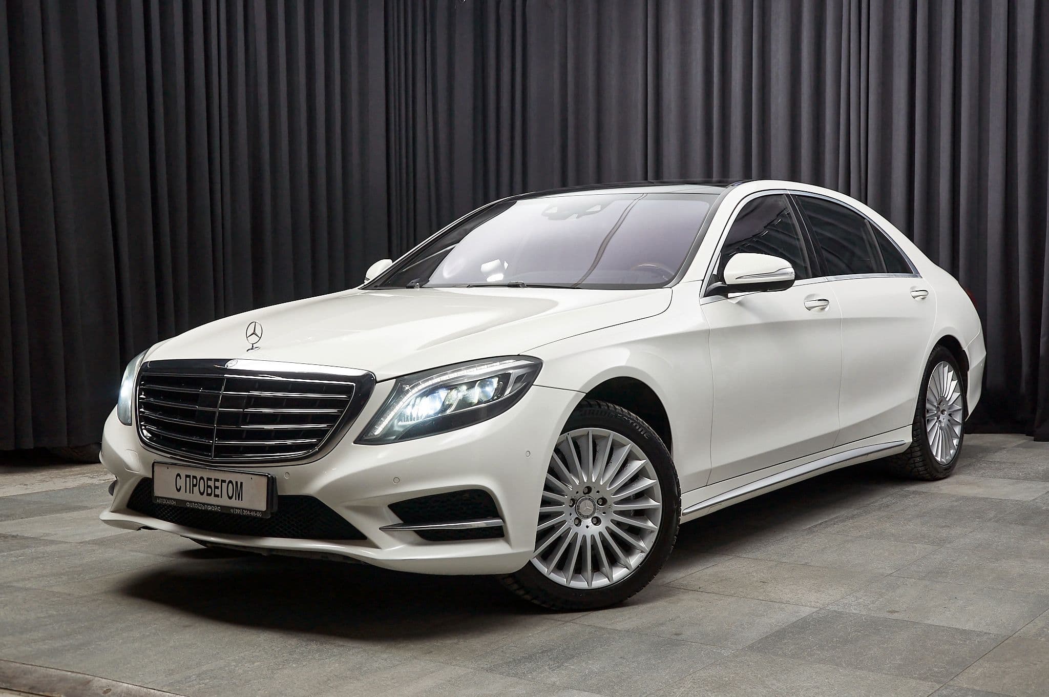Mercedes-Benz S500 - 1