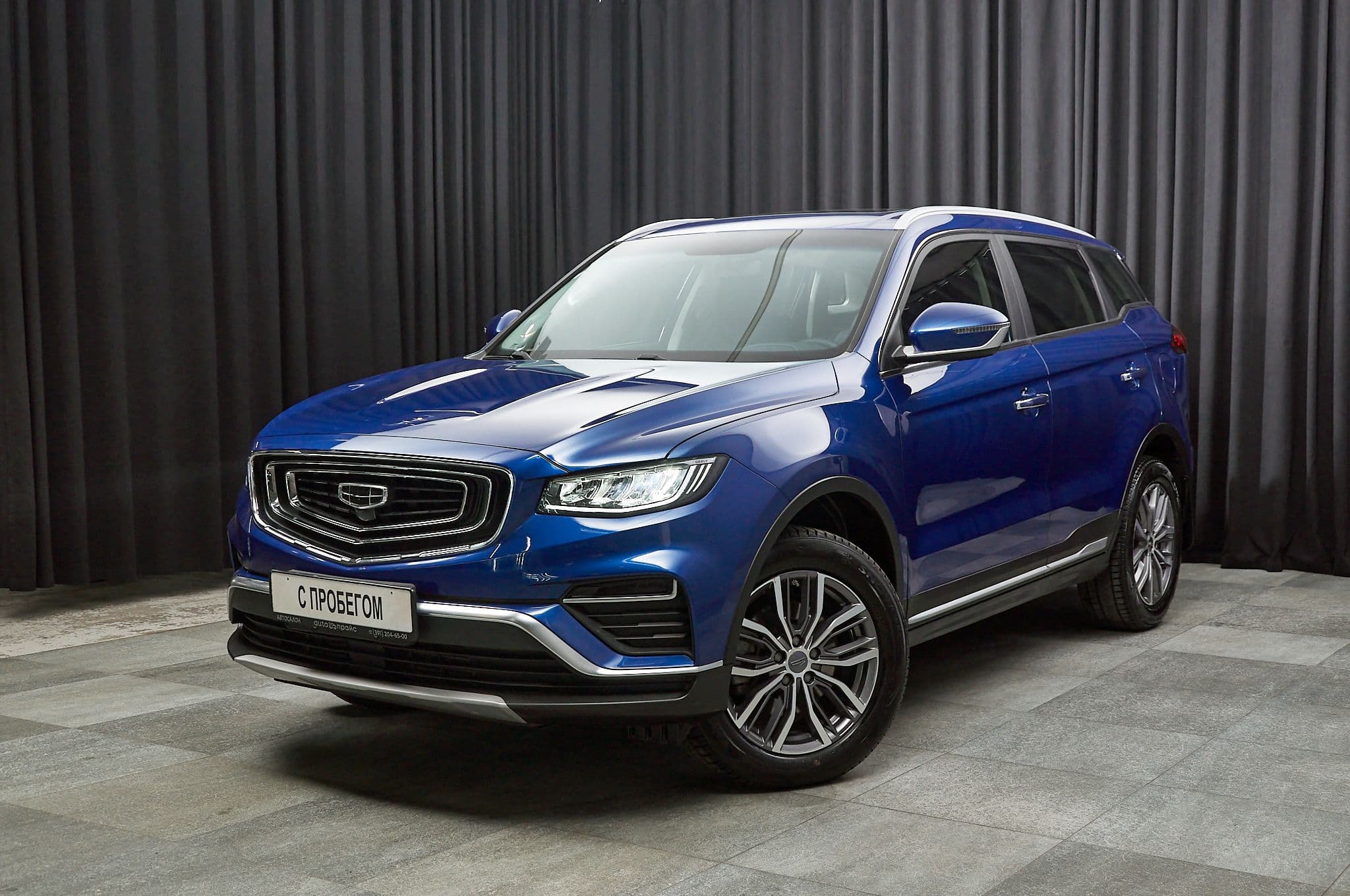 Geely Atlas Pro - 1