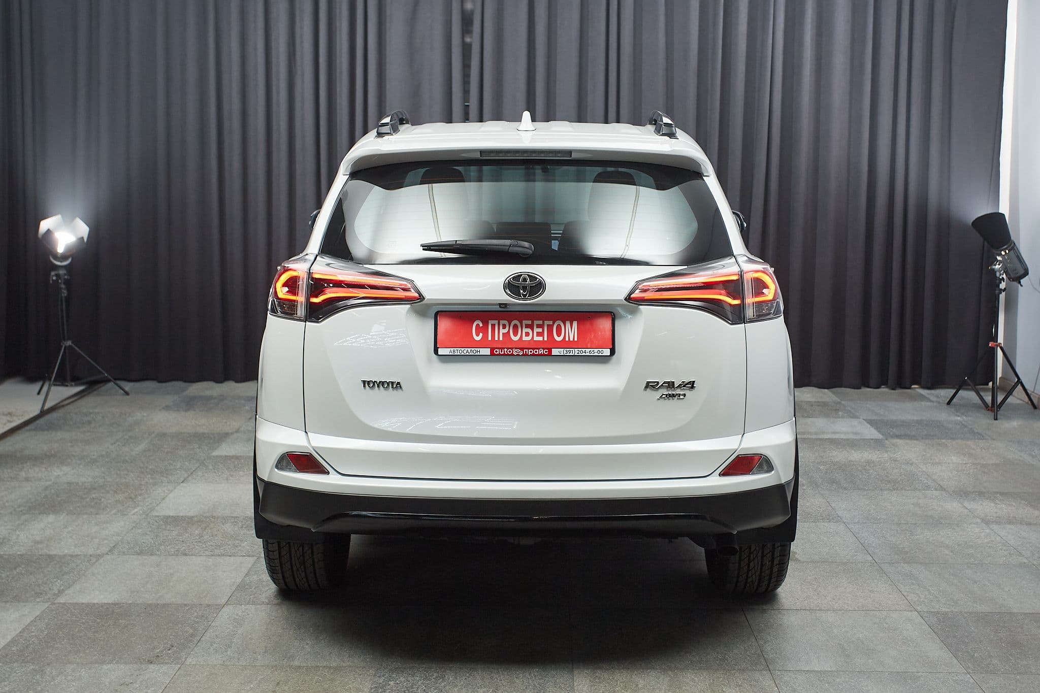 Toyota RAV4 - 5