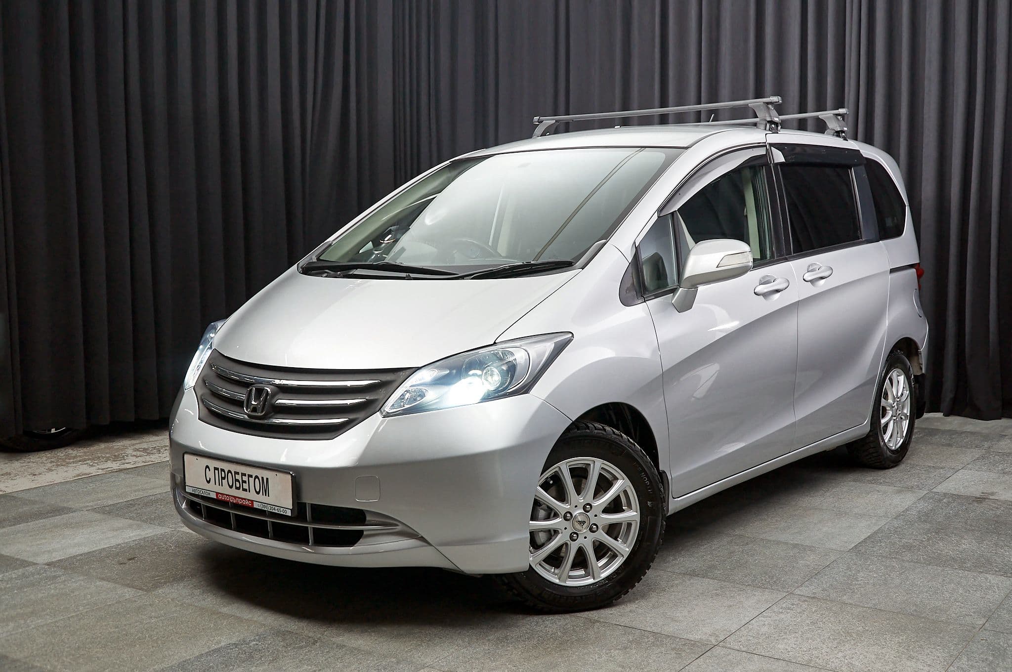 Honda Freed - 1