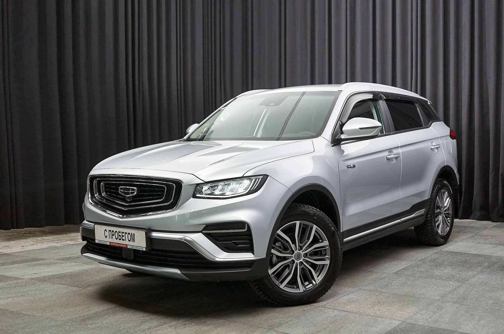 Geely Atlas Pro - 1