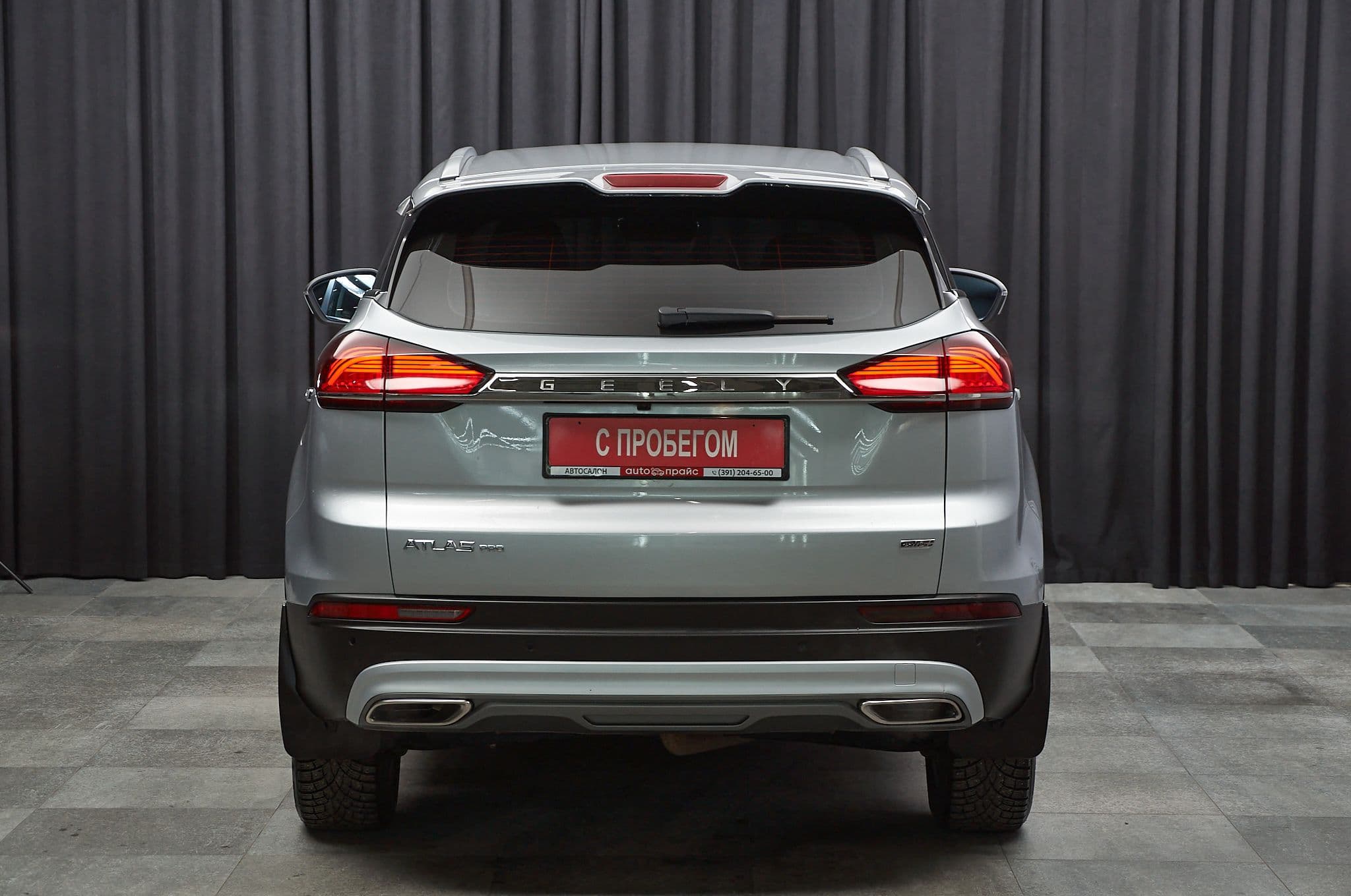 Geely Atlas Pro - 5