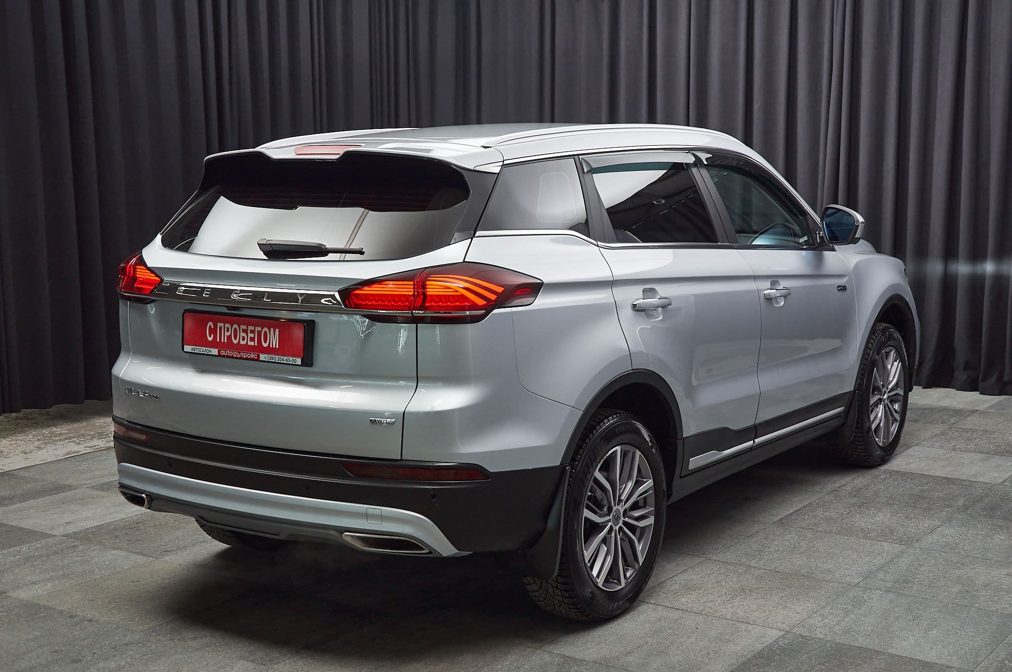 Geely Atlas Pro - 4