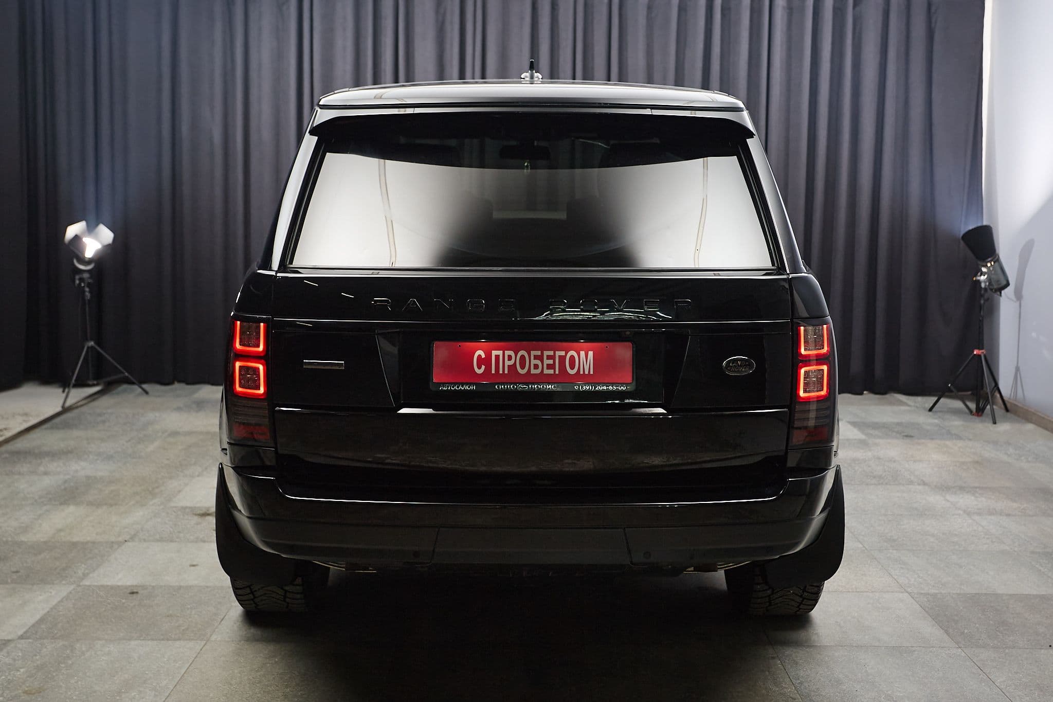 Land Rover Range Rover - 5