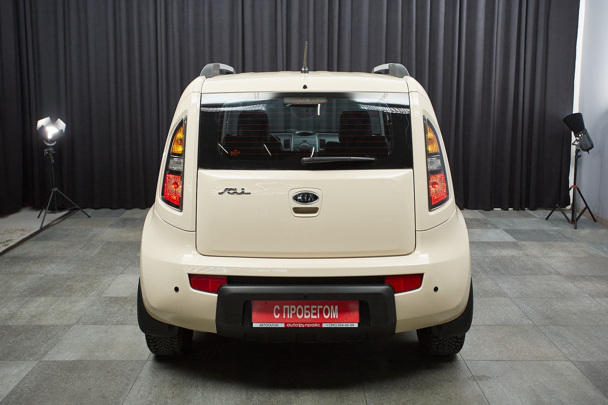 Kia Soul - 5