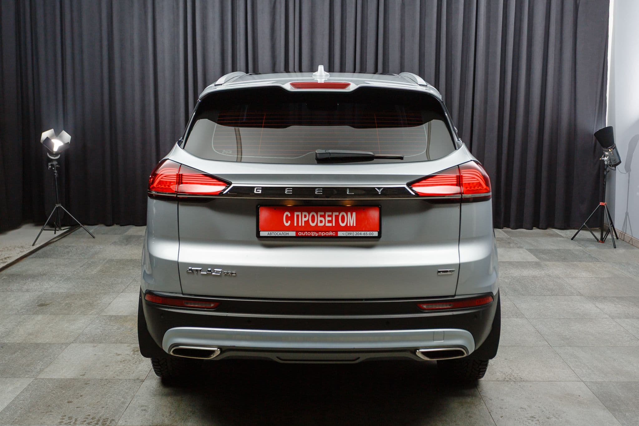 Geely Atlas Pro - 5