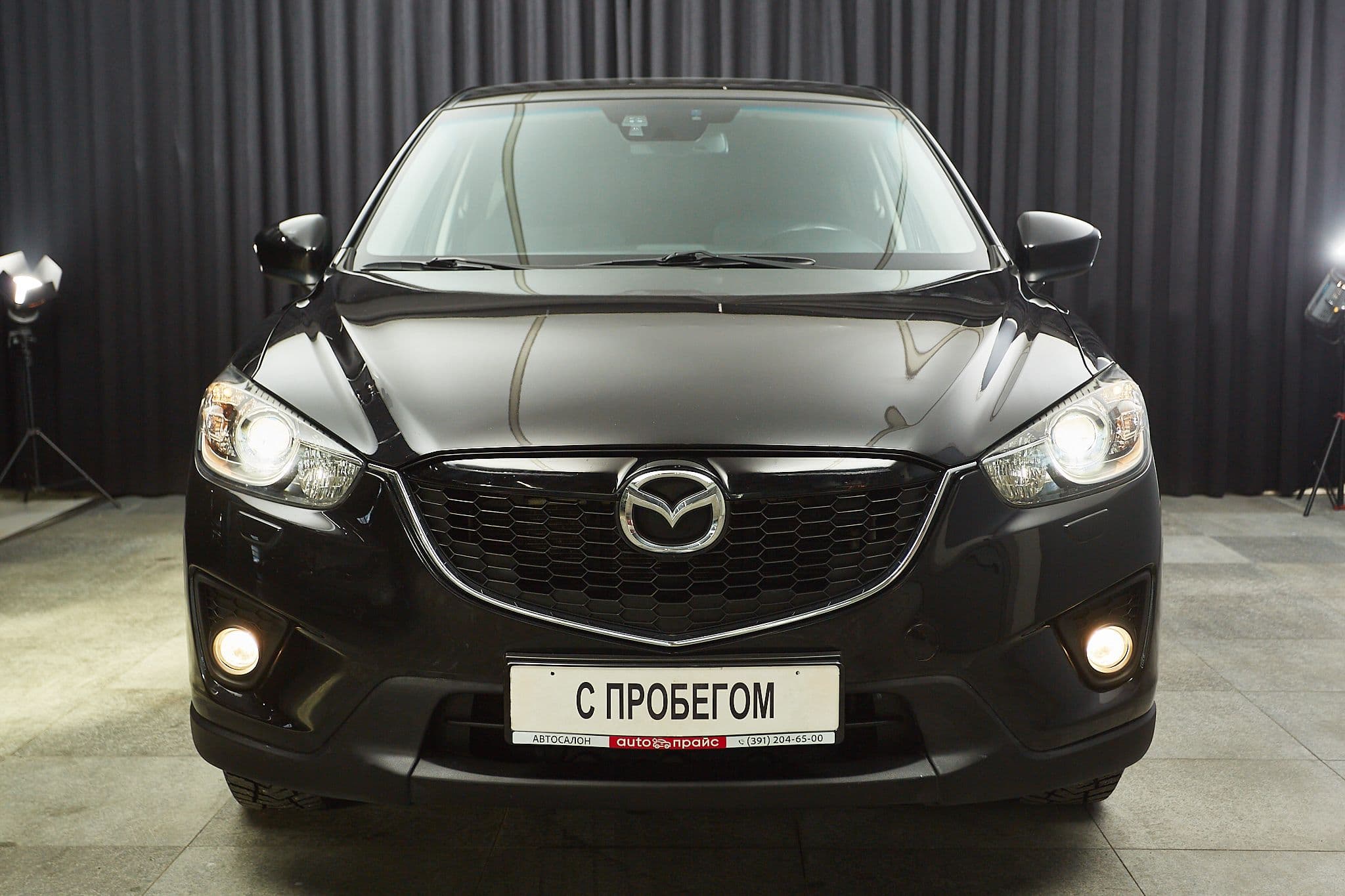 Mazda CX-5 - 1