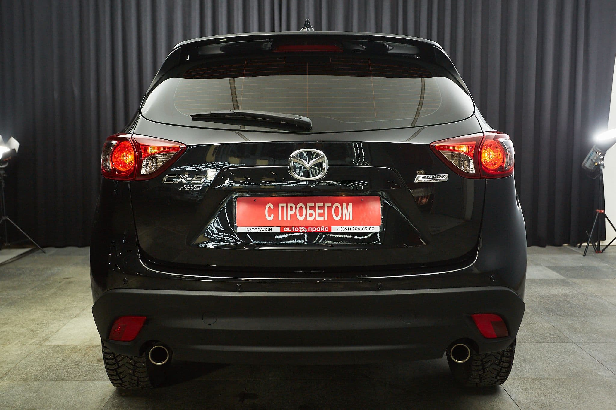 Mazda CX-5 - 5