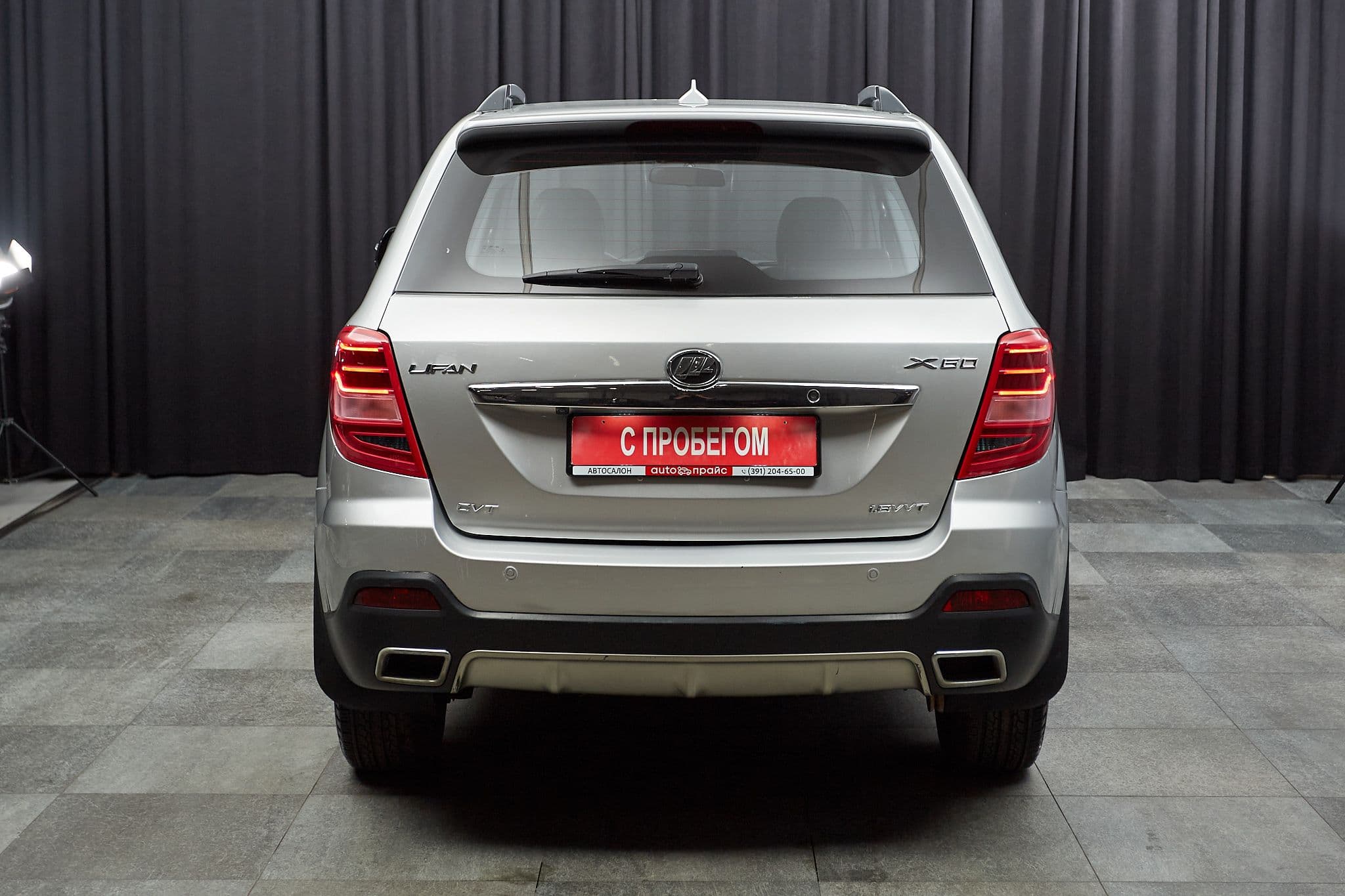 Lifan X60 - 5