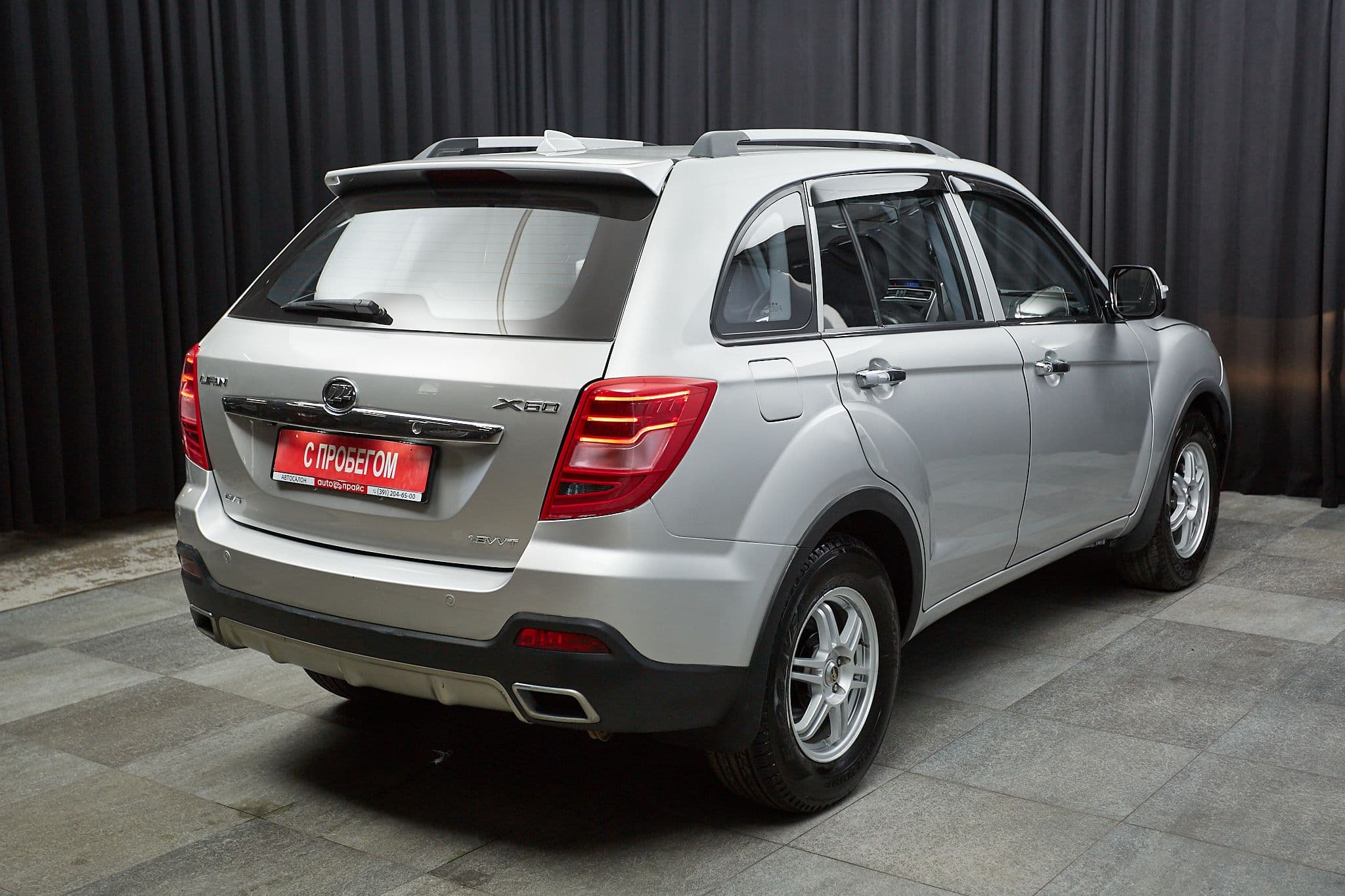 Lifan X60 - 4