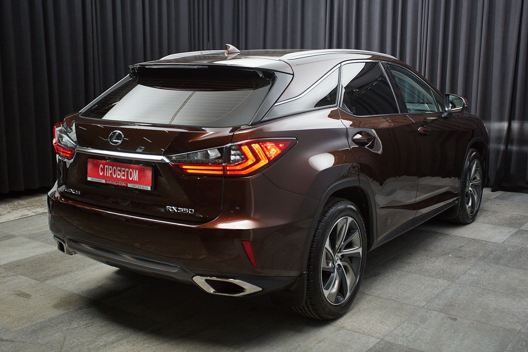 Lexus RX350 - 4