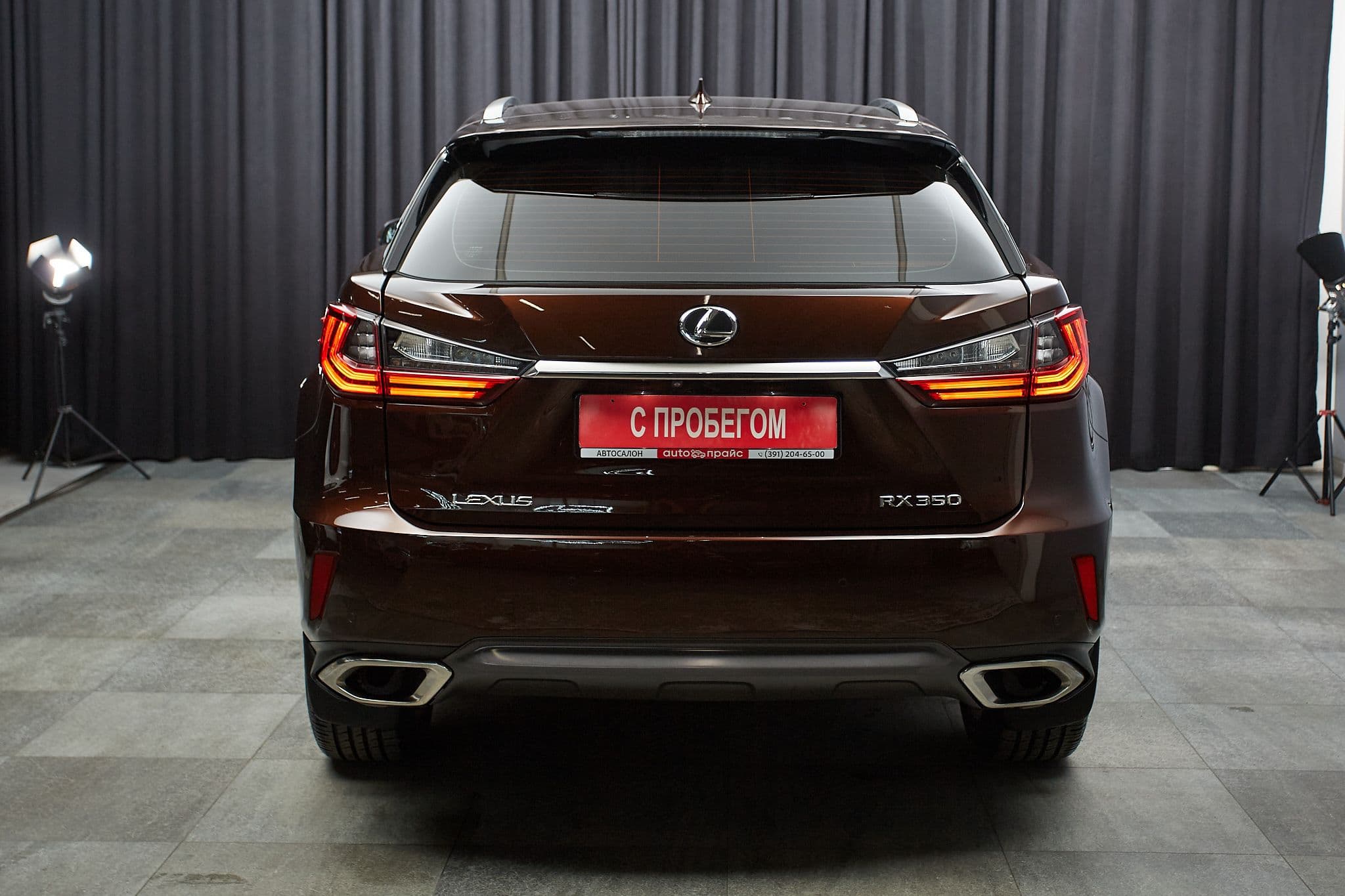 Lexus RX350 - 5