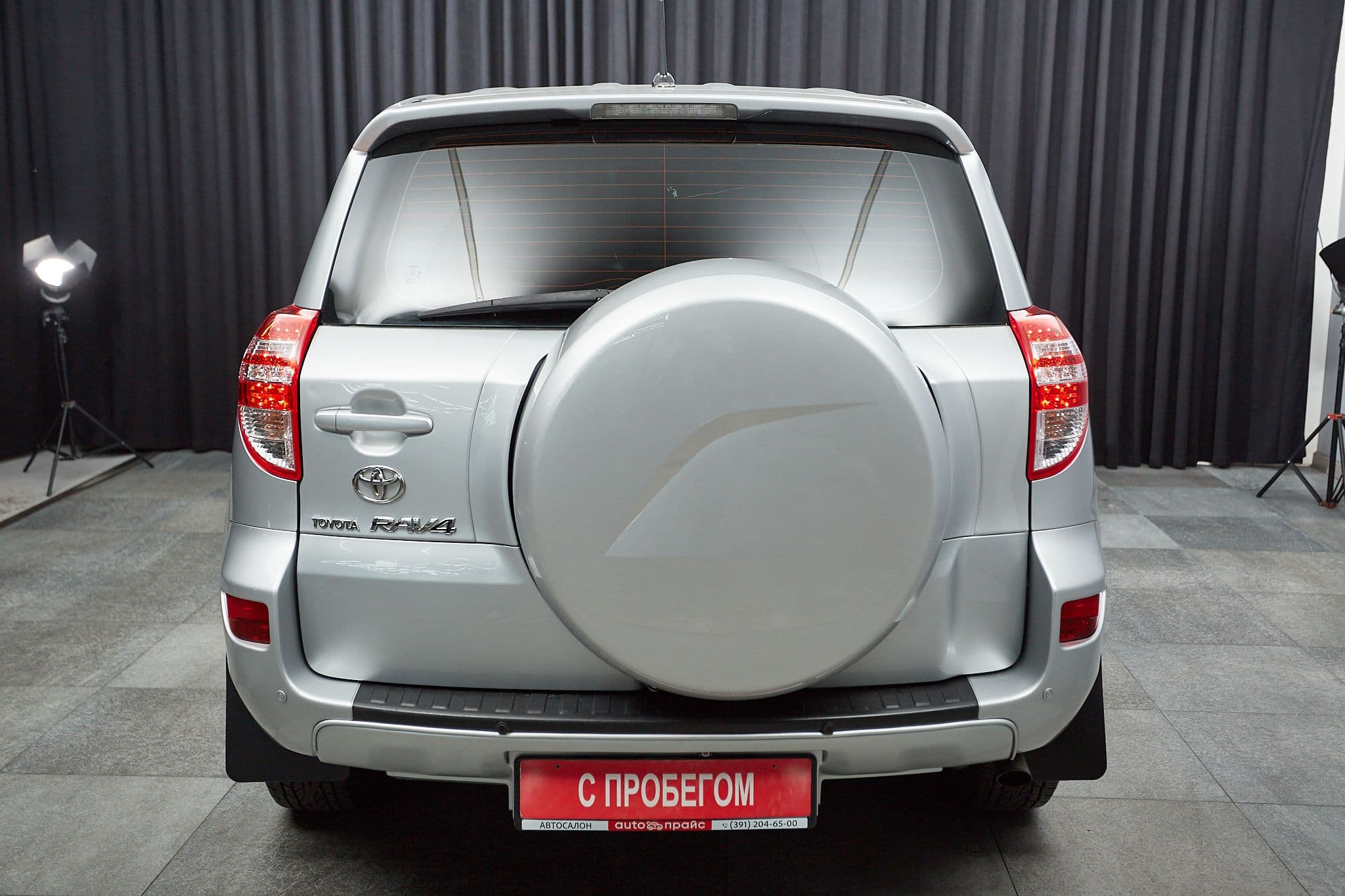 Toyota RAV4 - 5