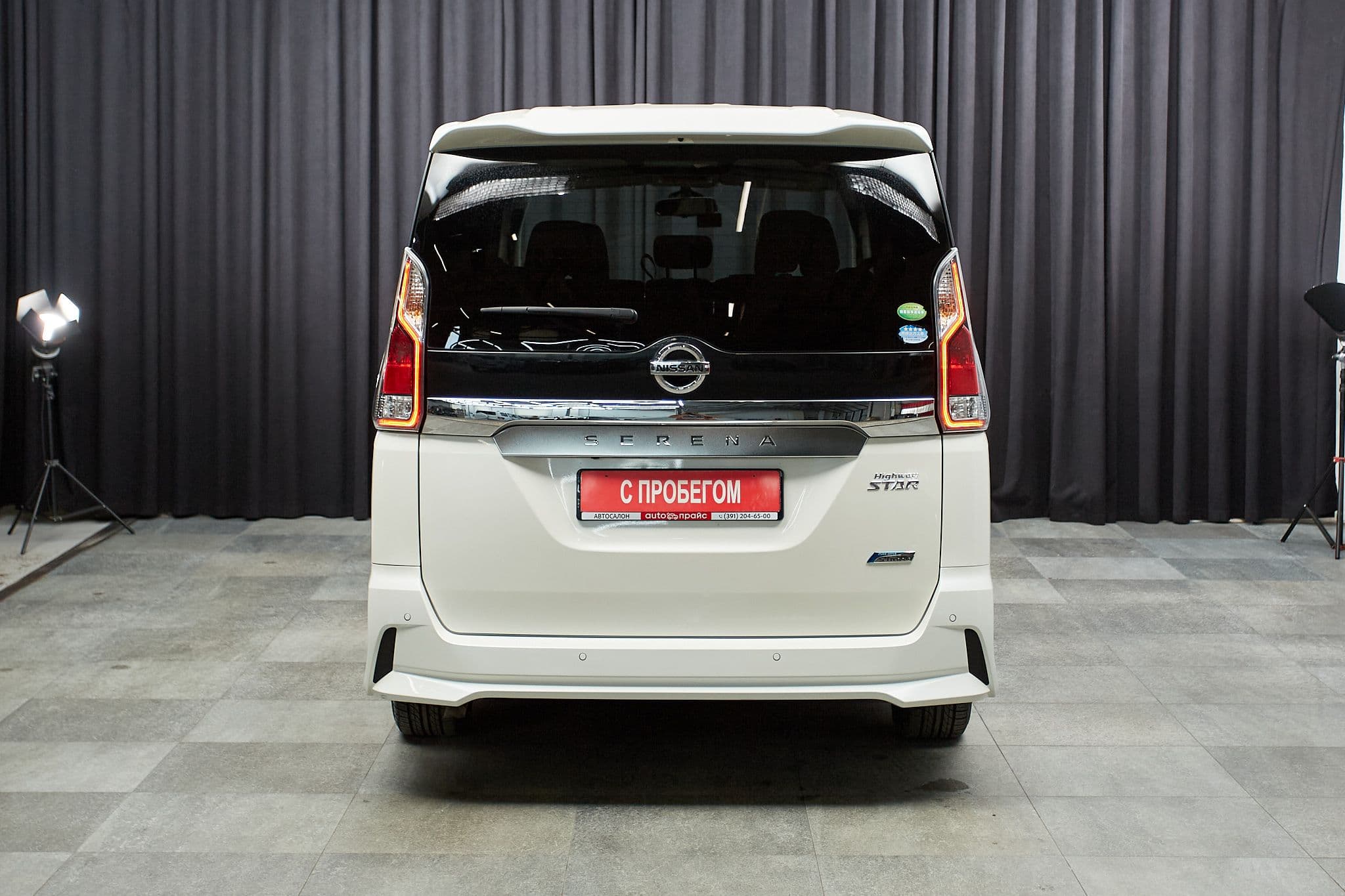 Nissan Serena - 5