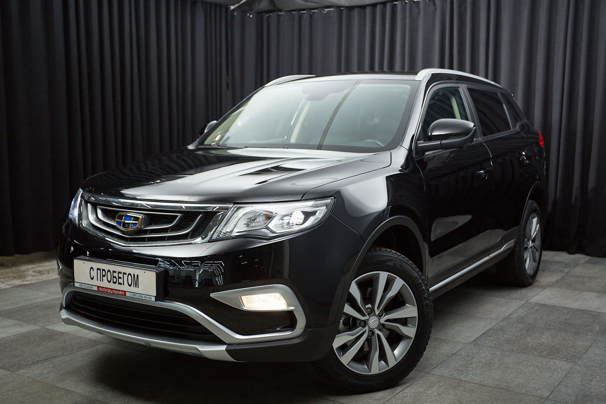 Geely Atlas - 1
