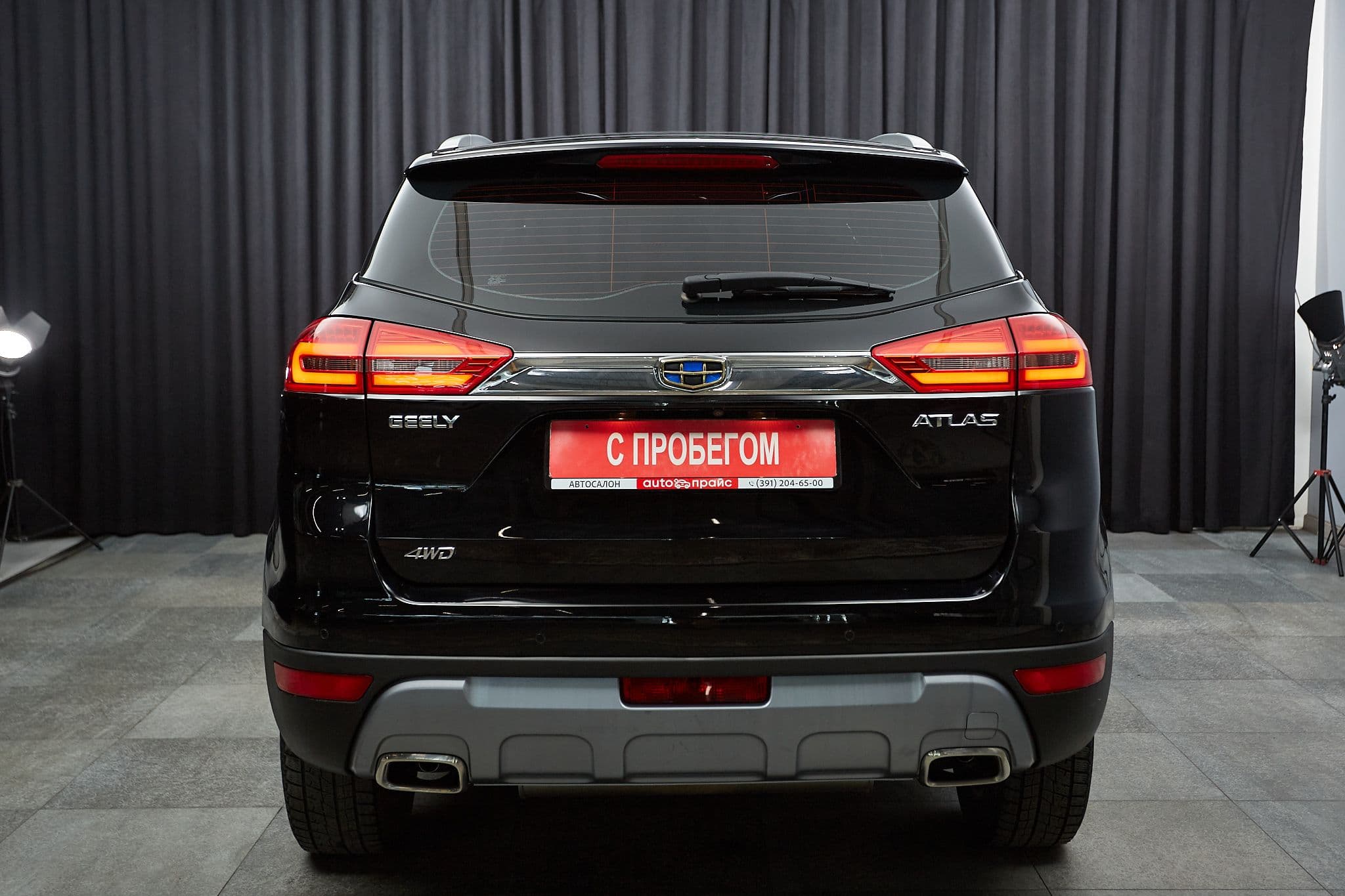 Geely Atlas - 5