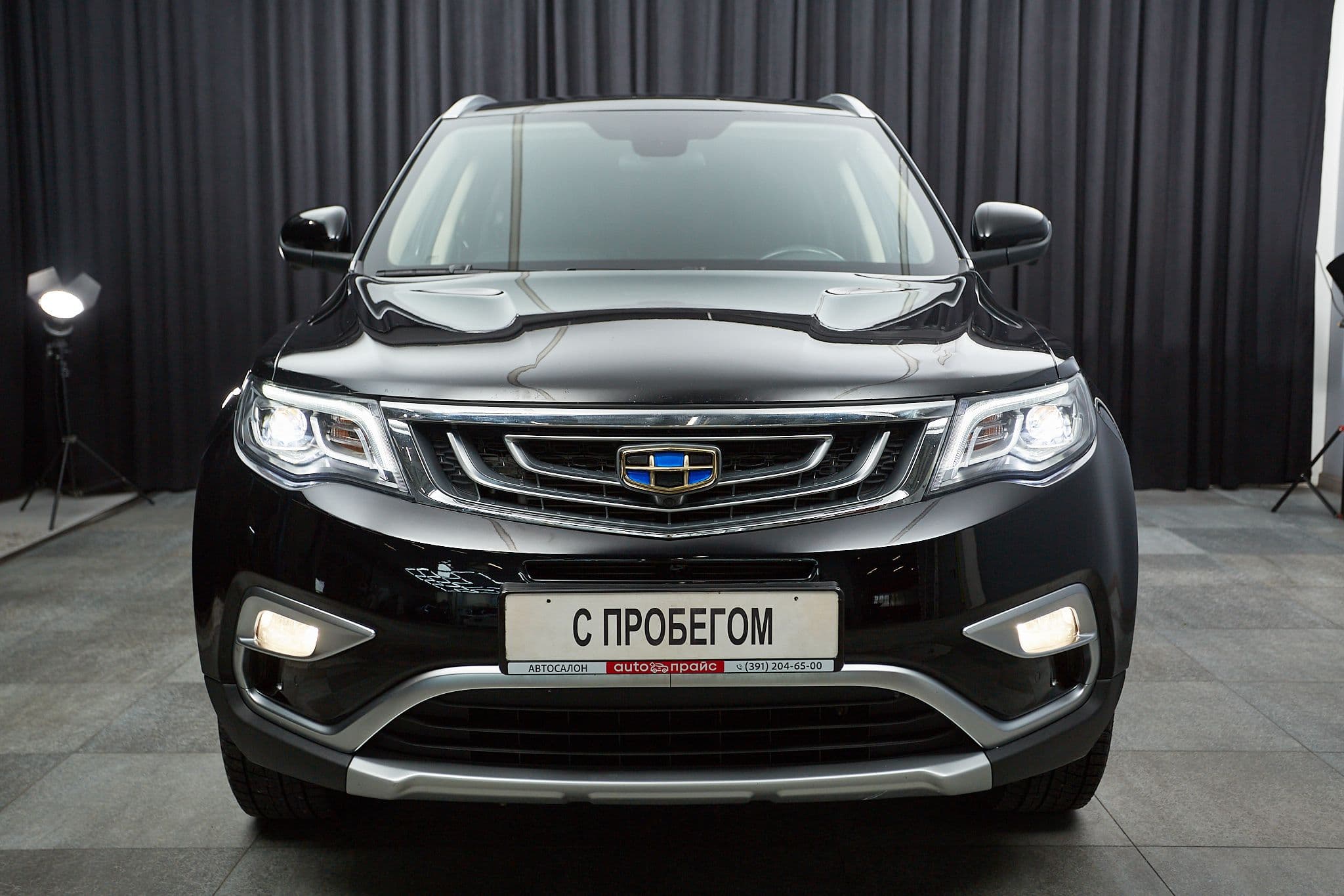 Geely Atlas - 2