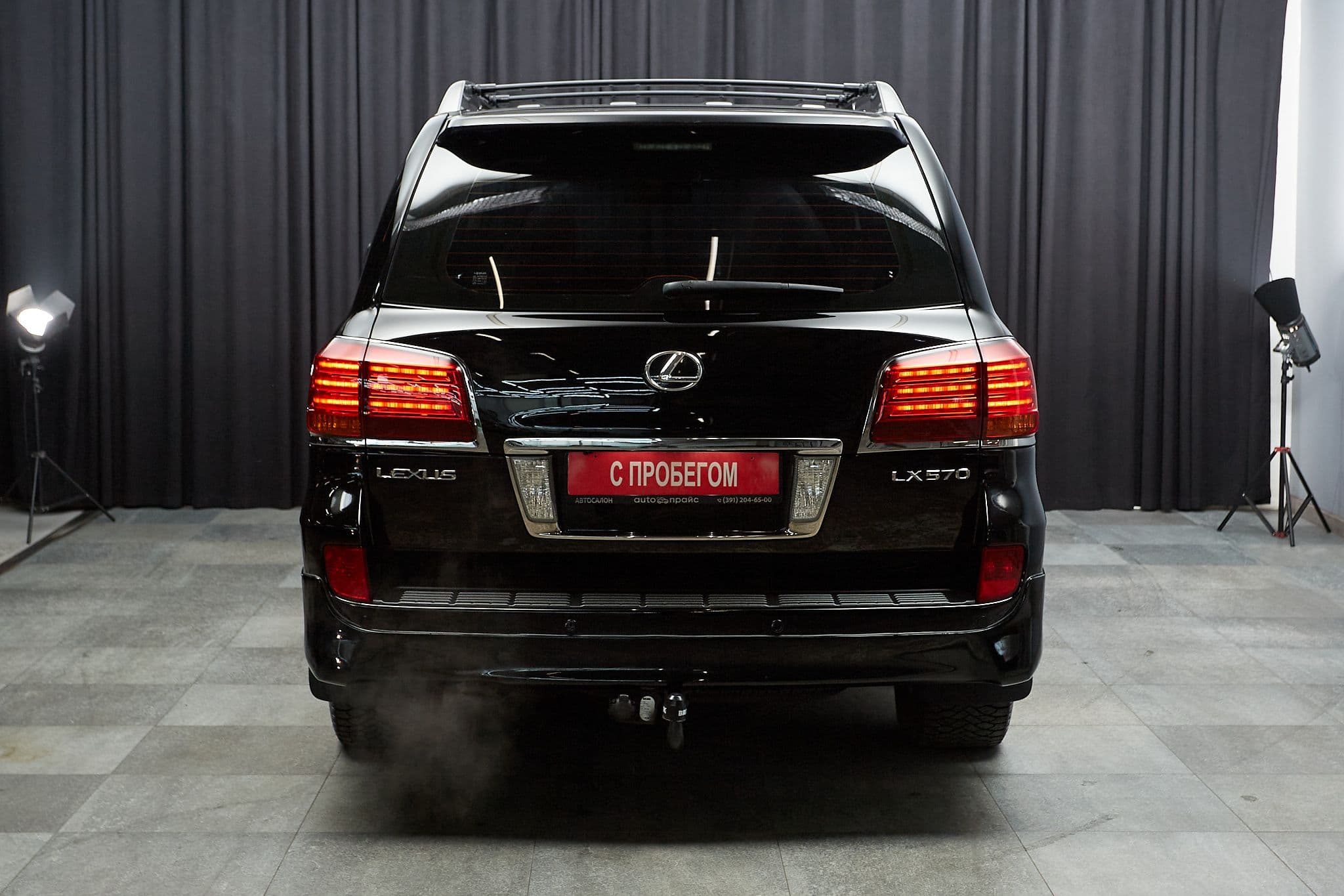 Lexus LX570 - 5
