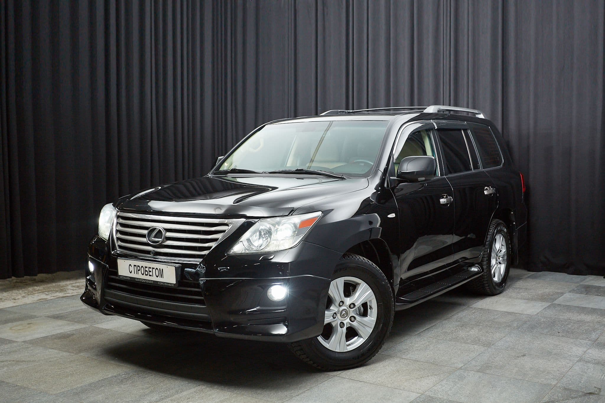 Lexus LX570 - 1