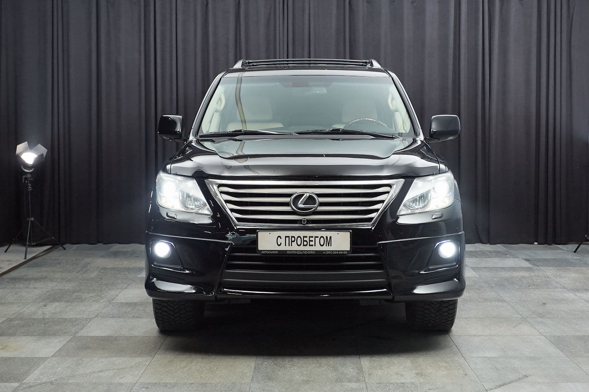 Lexus LX570 - 2
