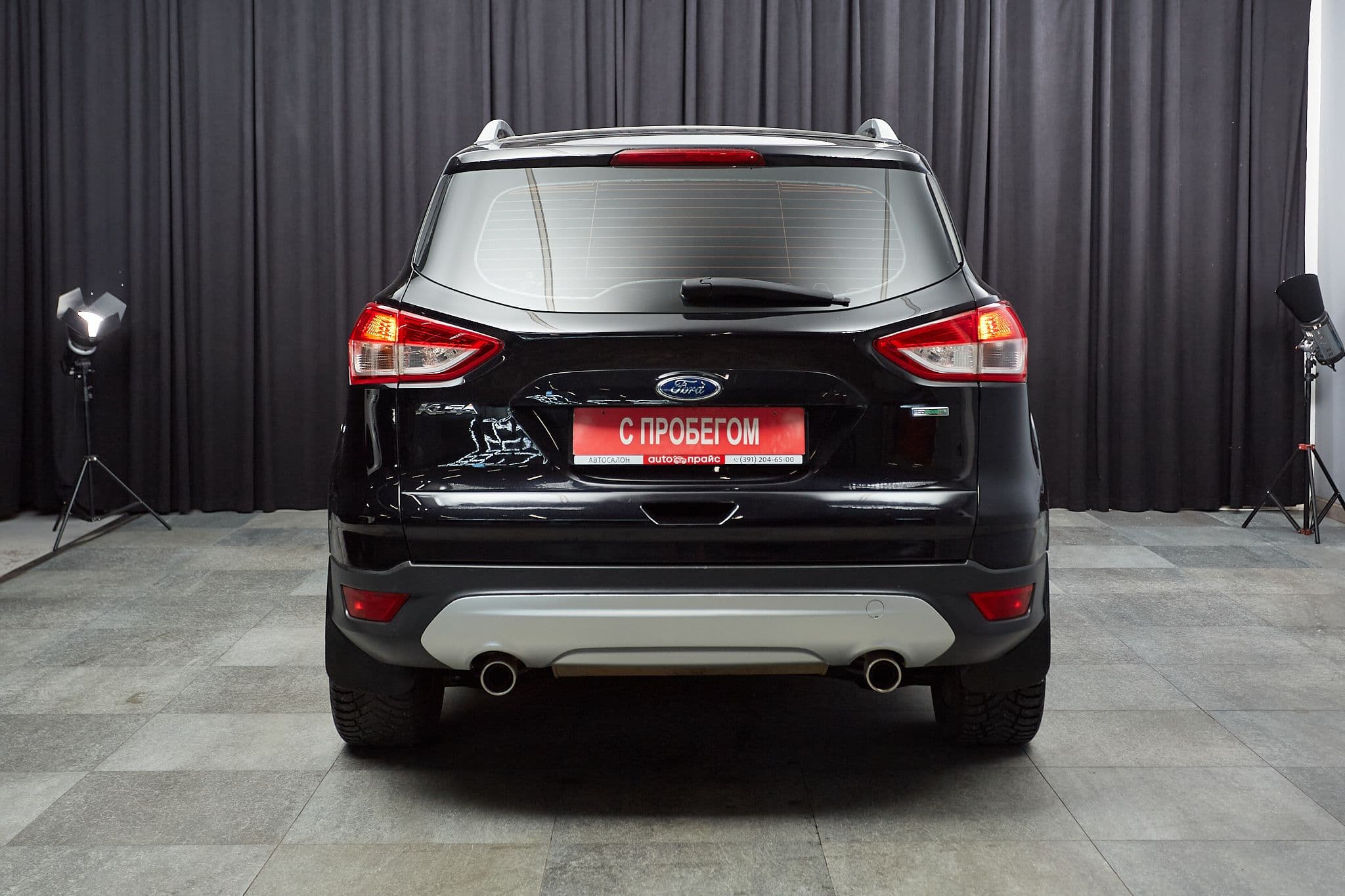 Ford Kuga - 5