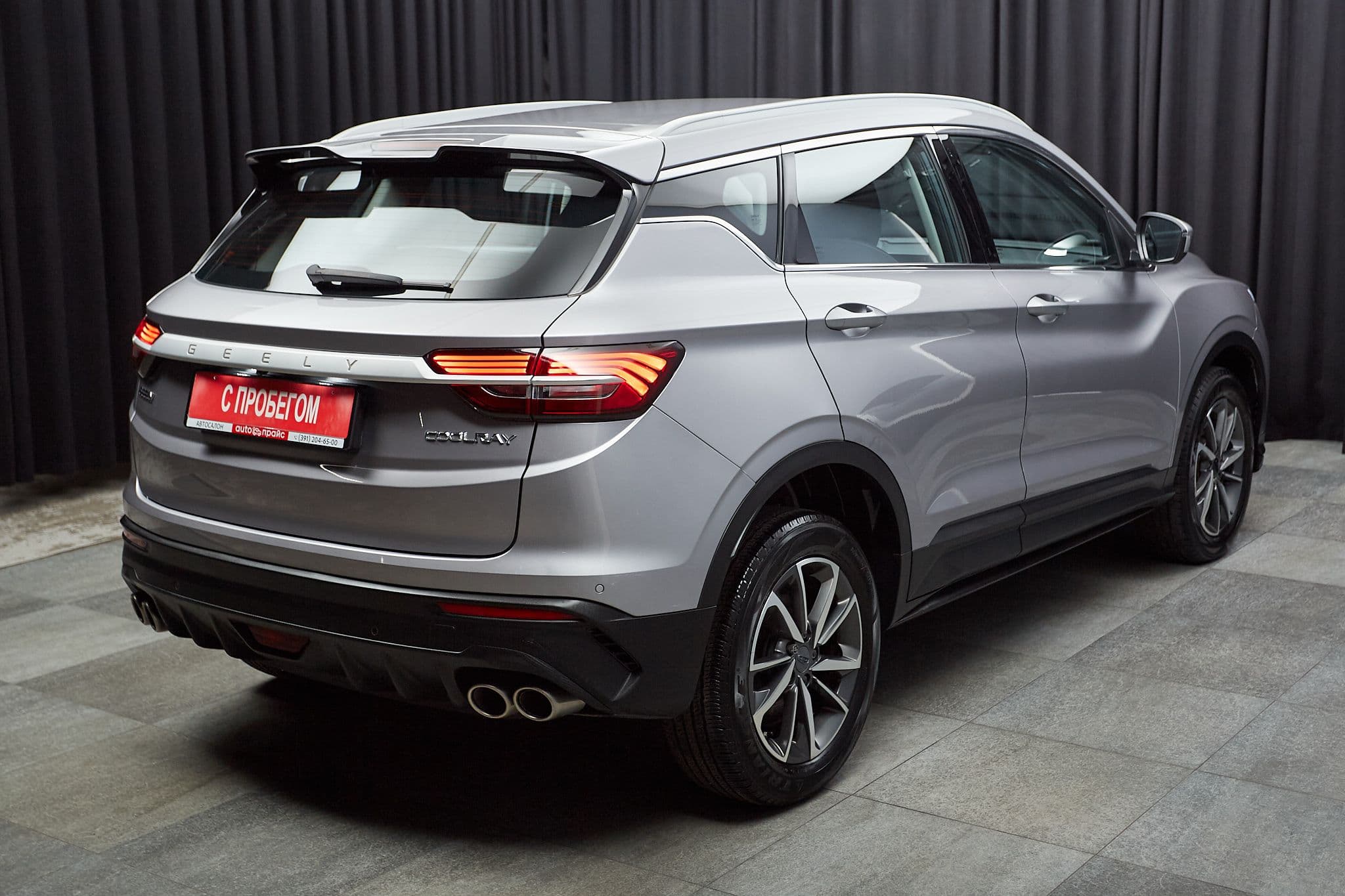 Geely Coolray - 4