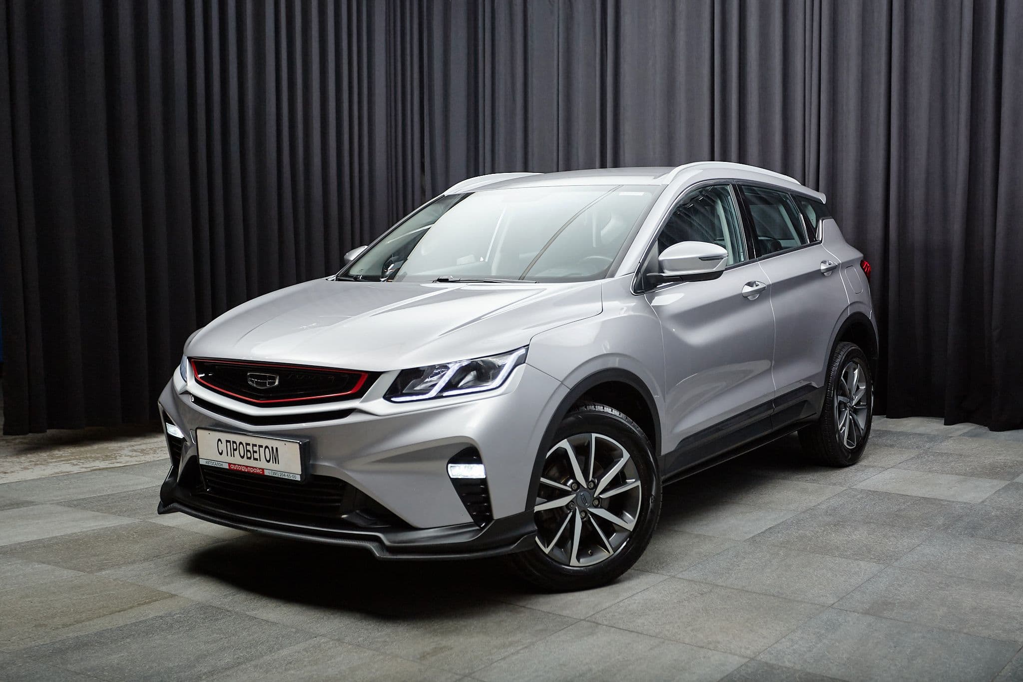 Geely Coolray - 1