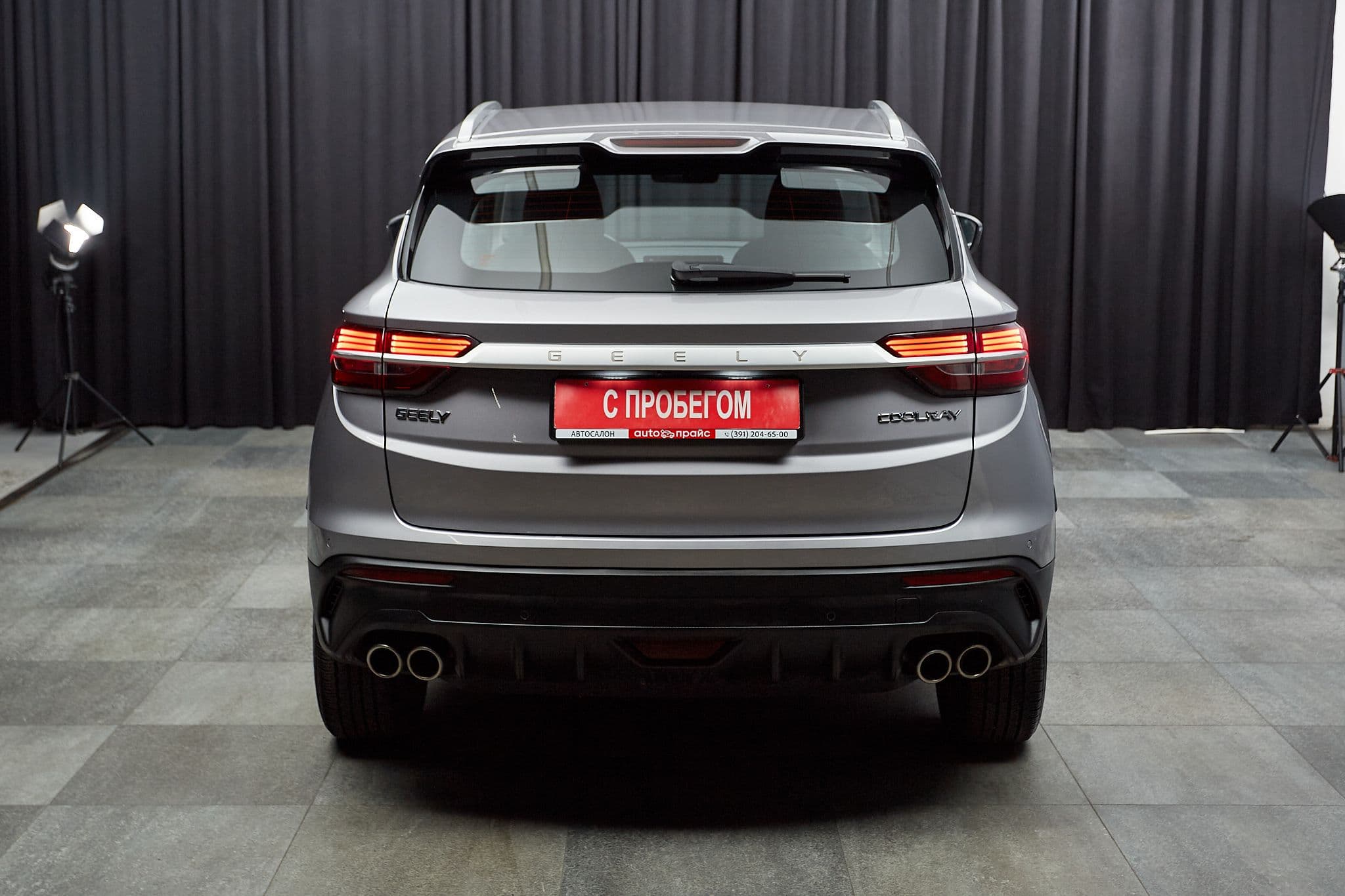 Geely Coolray - 5