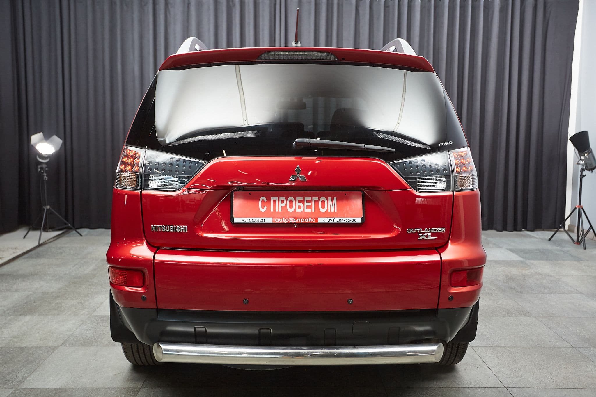 Mitsubishi Outlander - 5