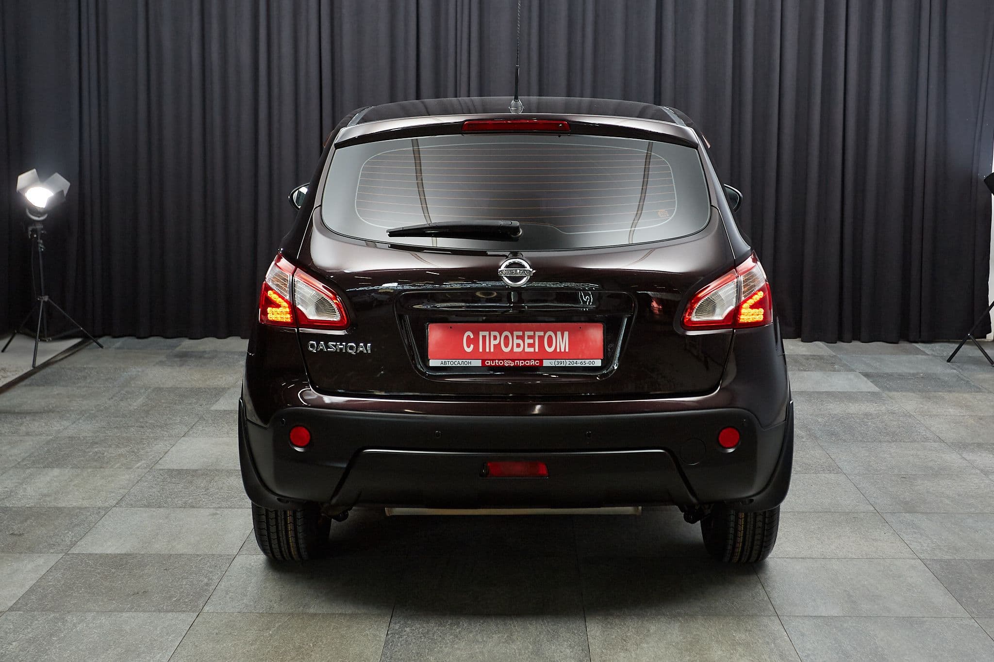 Nissan Qashqai - 5