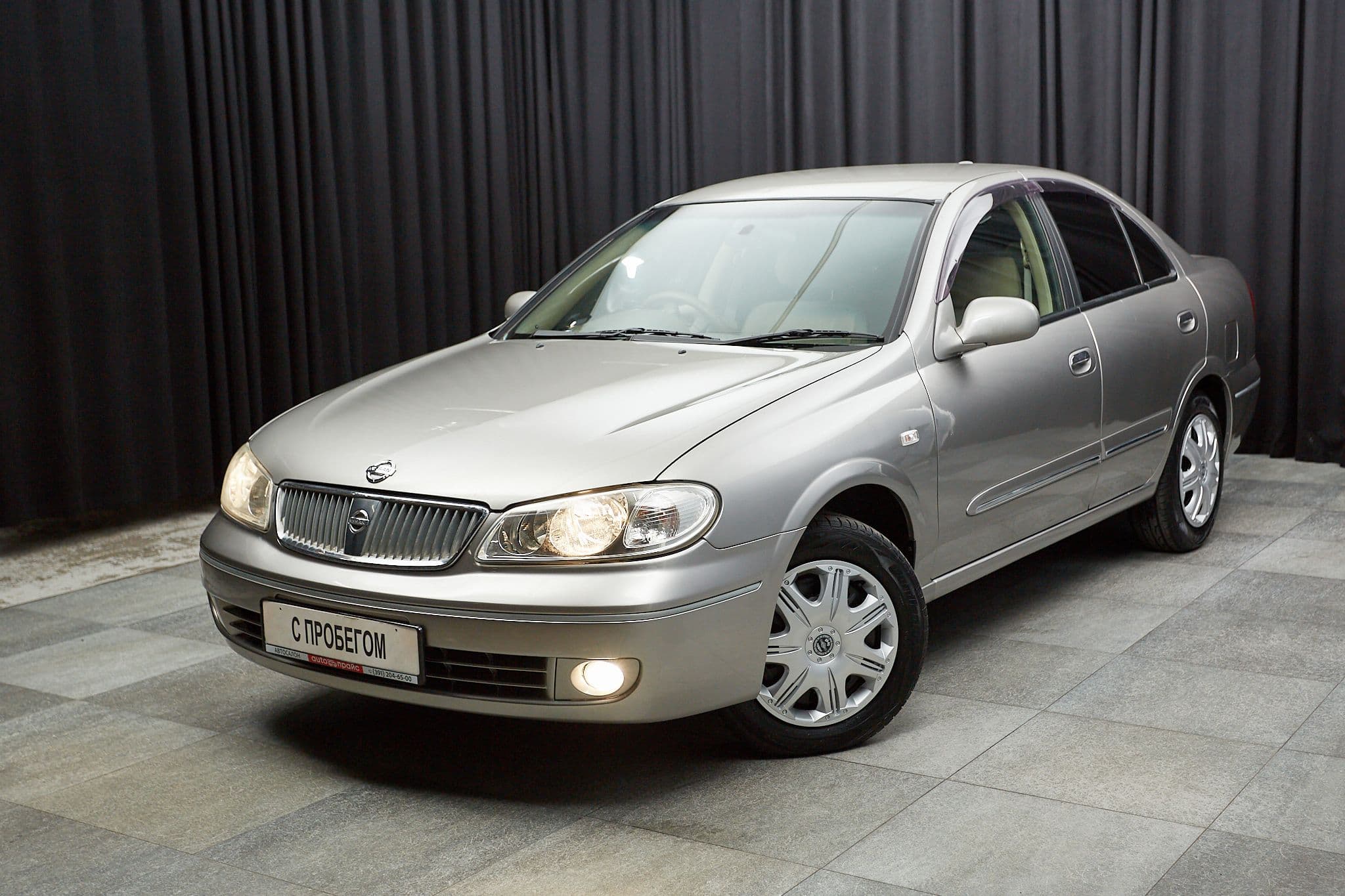 Nissan Bluebird Sylphy - 1