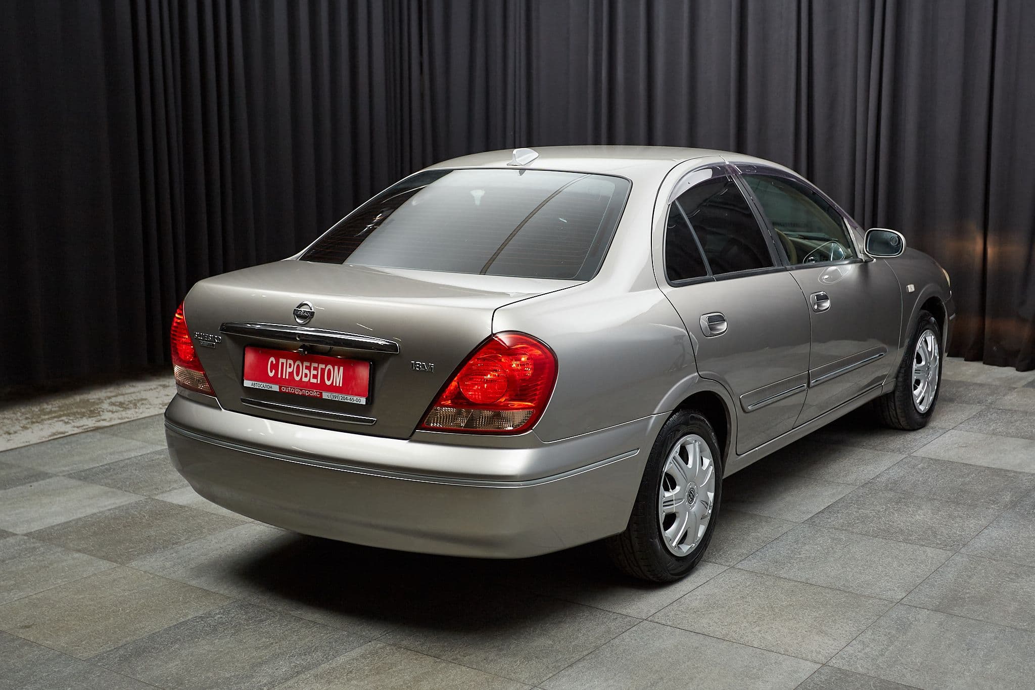 Nissan Bluebird Sylphy - 4