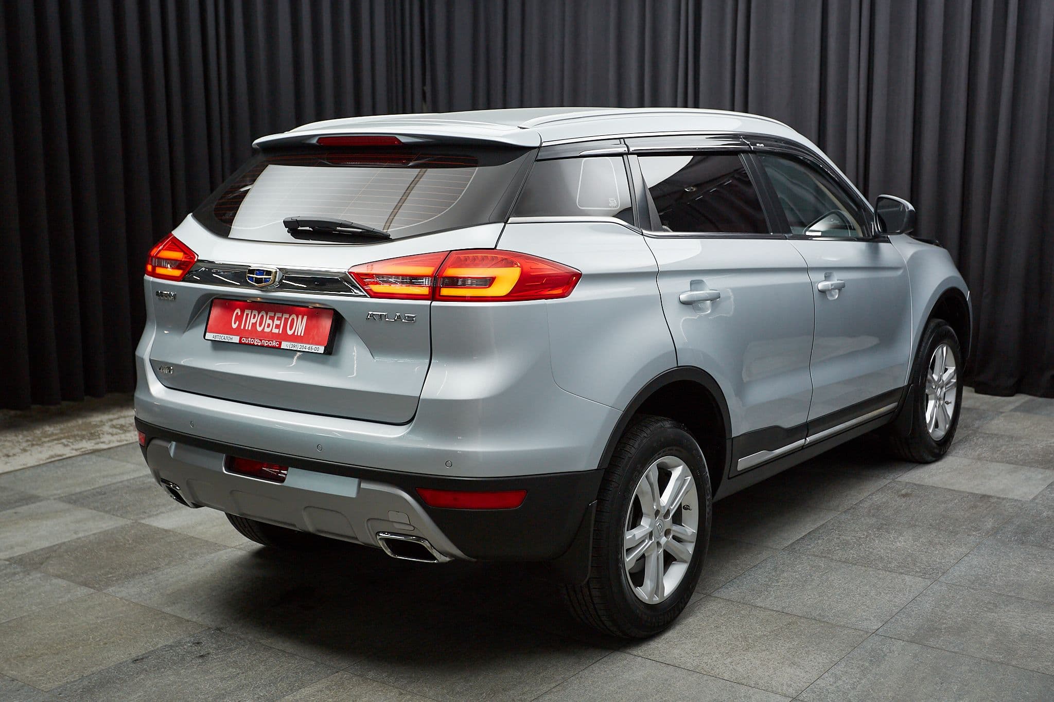 Geely Atlas - 4