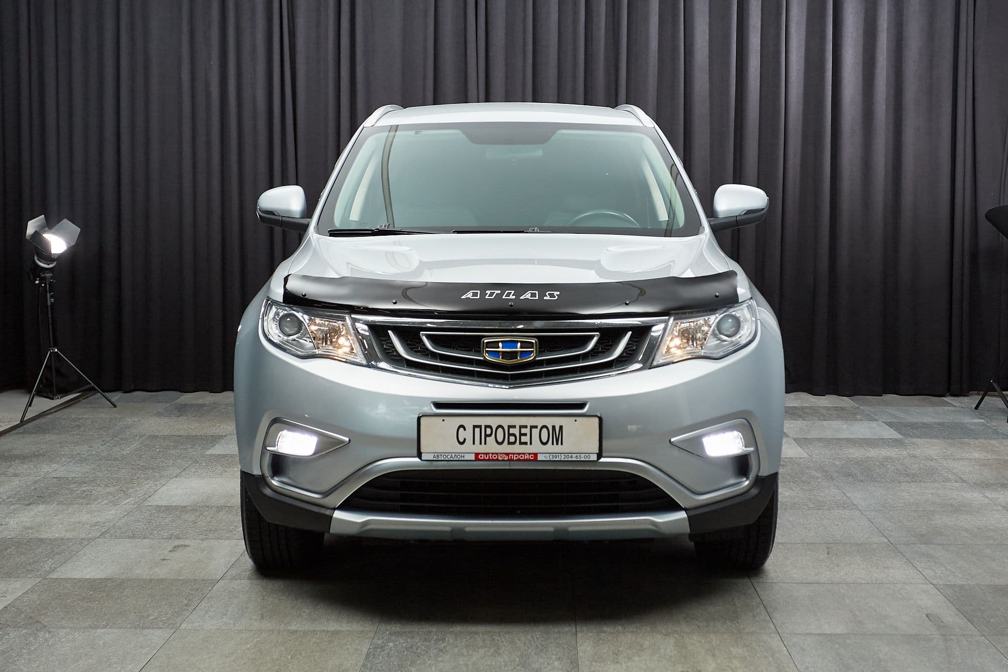 Geely Atlas - 2