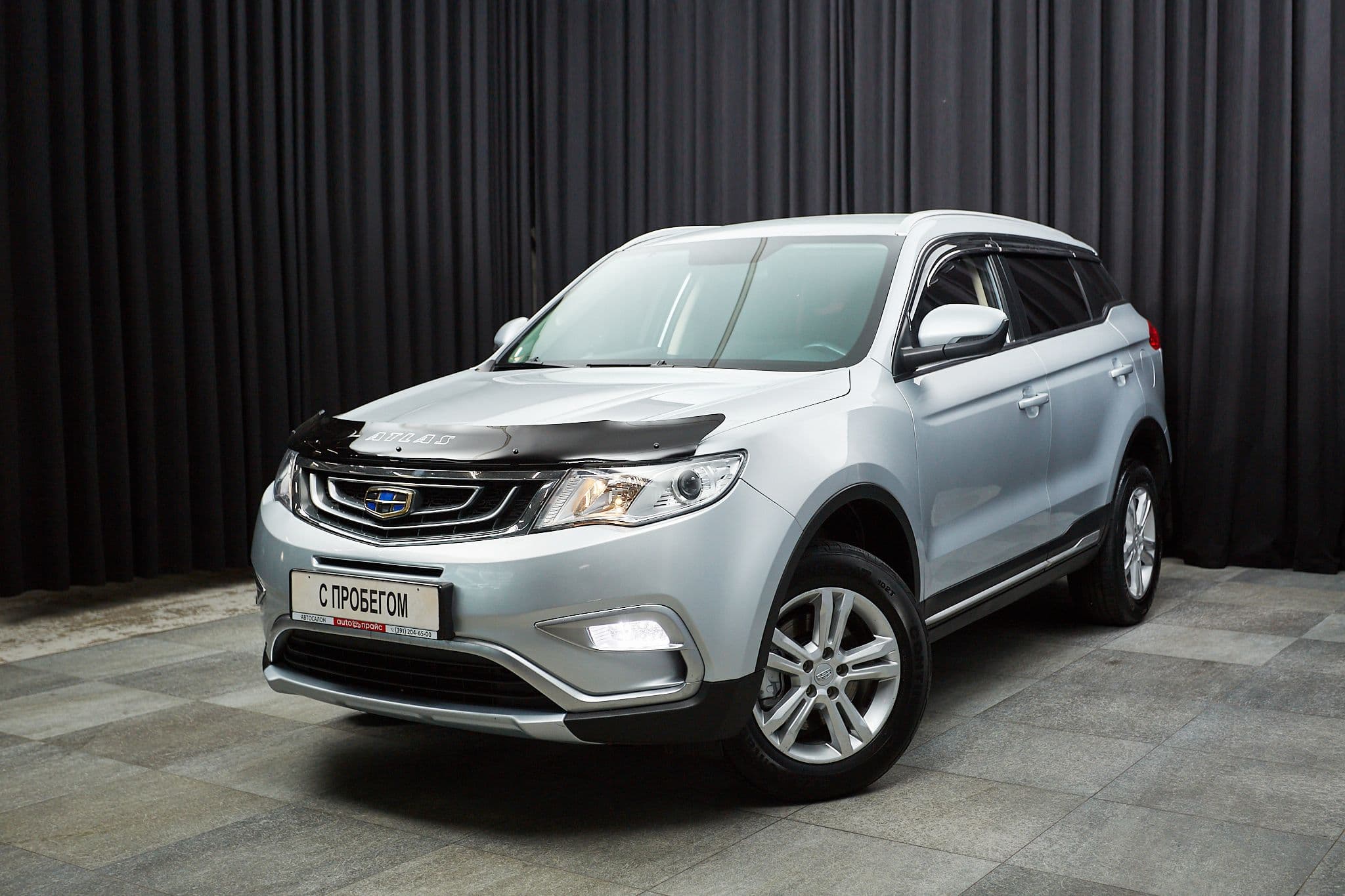 Geely Atlas - 1