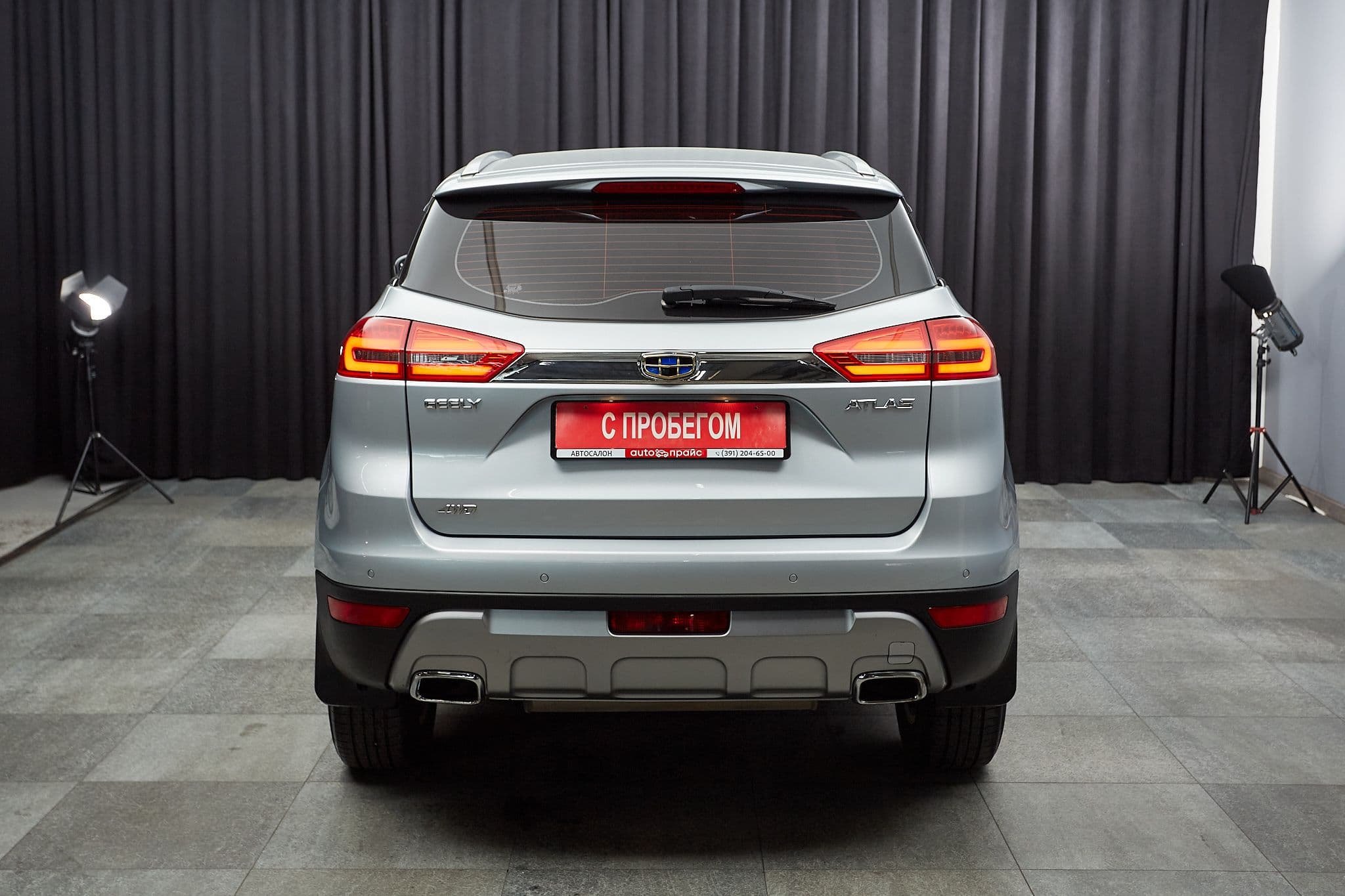 Geely Atlas - 5