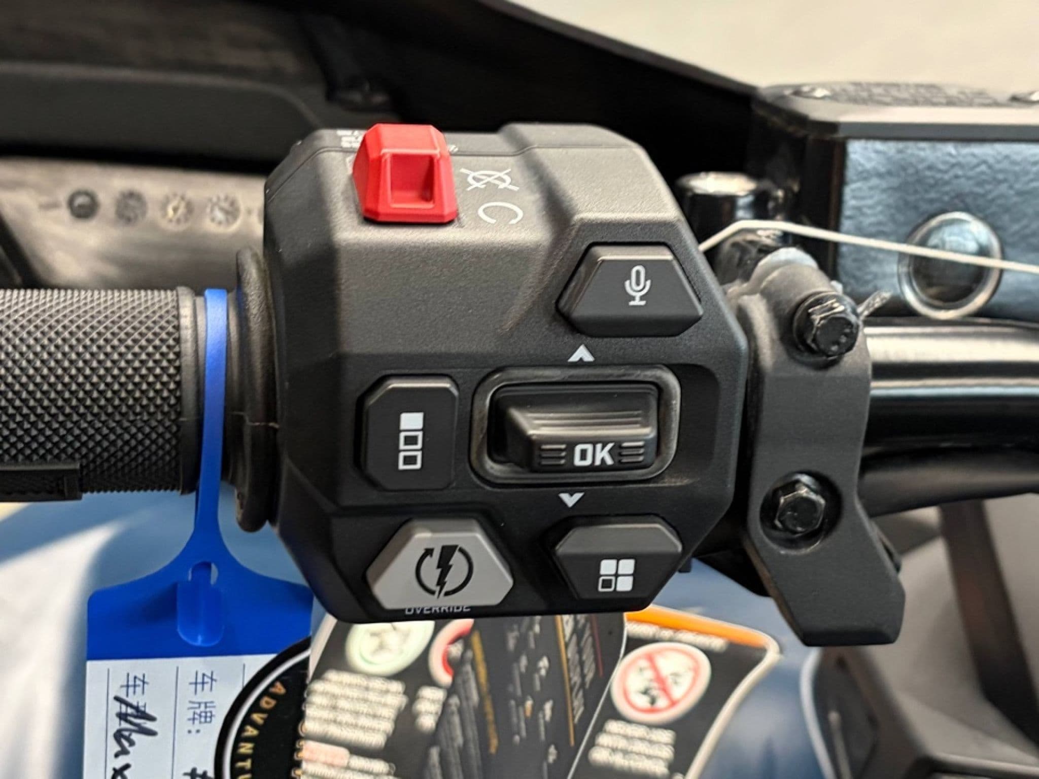 BRP Can-Am Outlander MAX LIMITED 1000R - 3