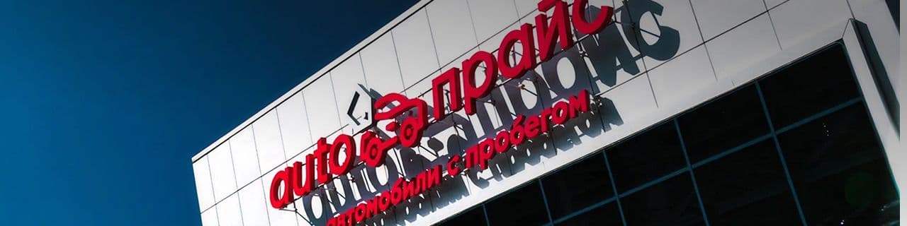 О нас