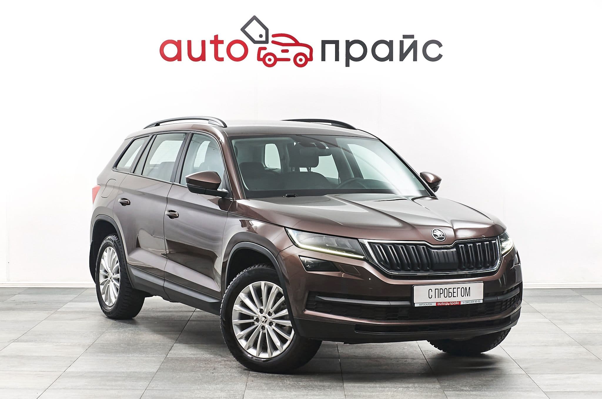 Автомобиль