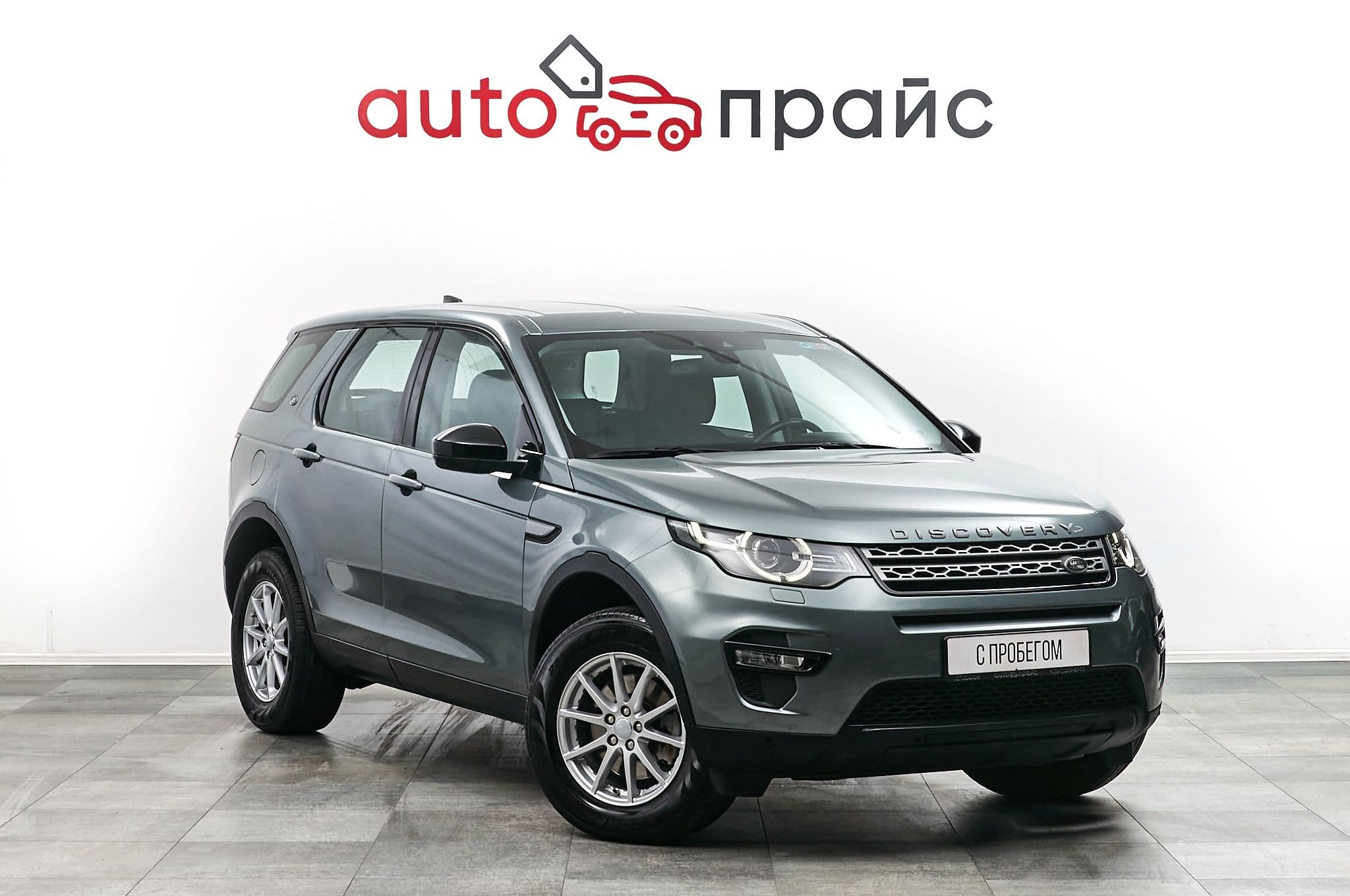 Автомобиль