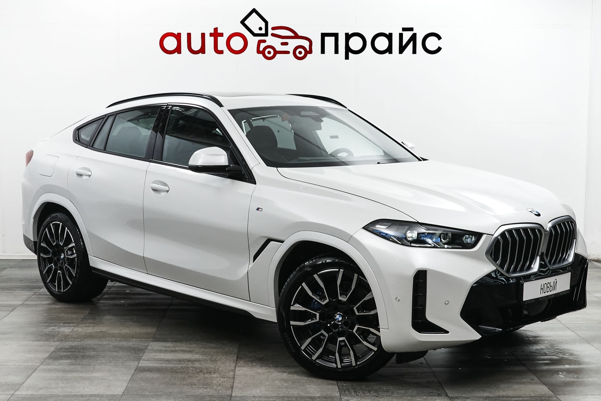 Автомобиль