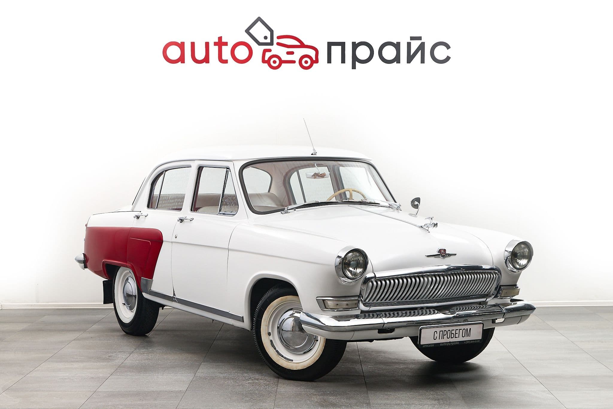 Автомобиль
