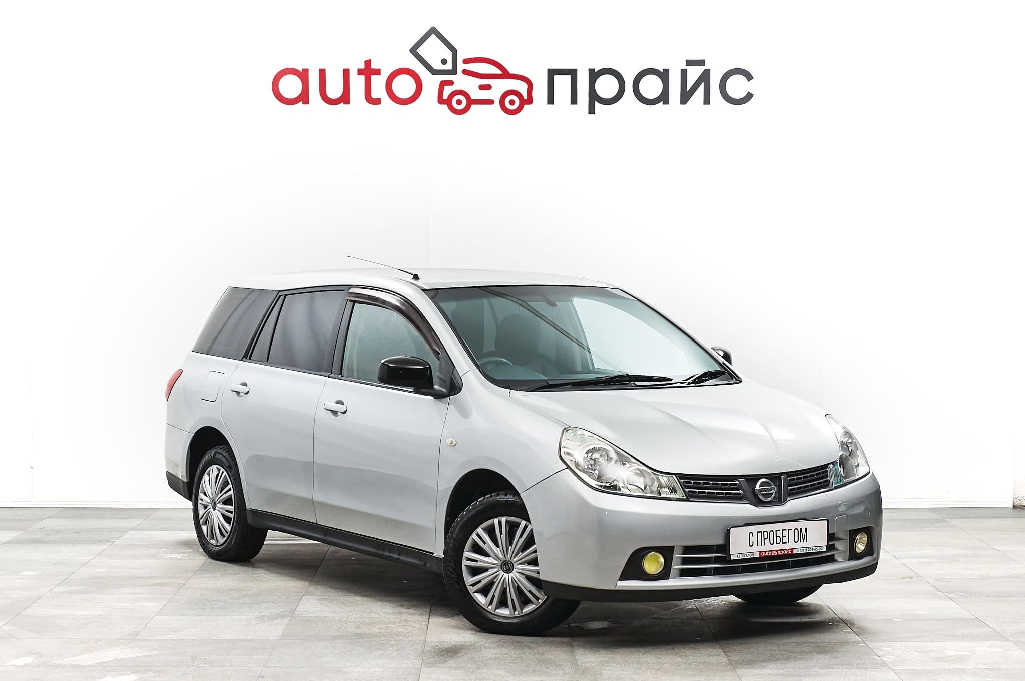 Автомобиль