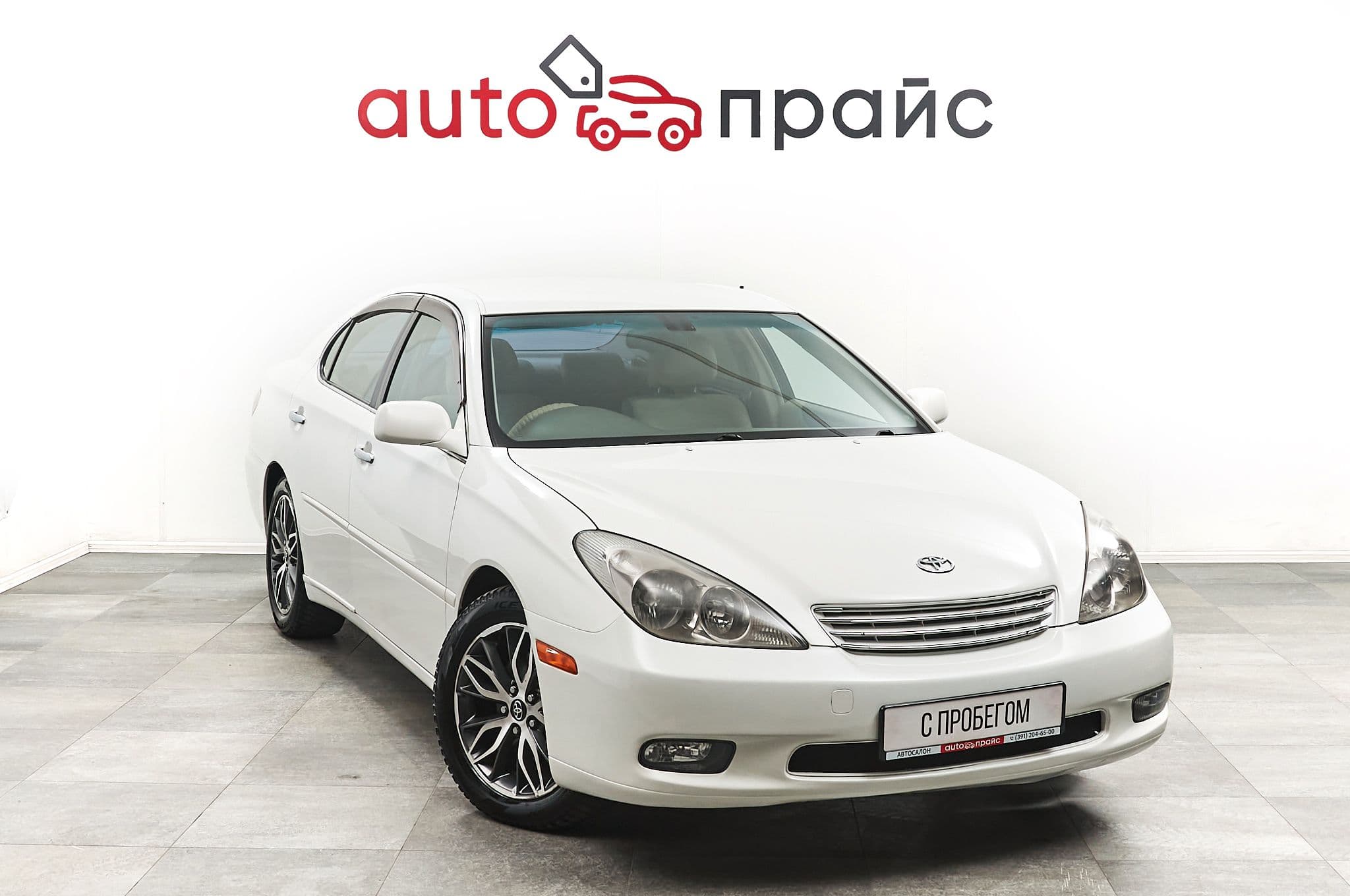 Автомобиль