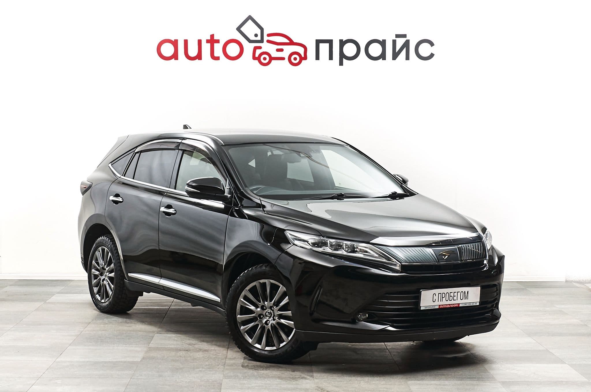 Автомобиль